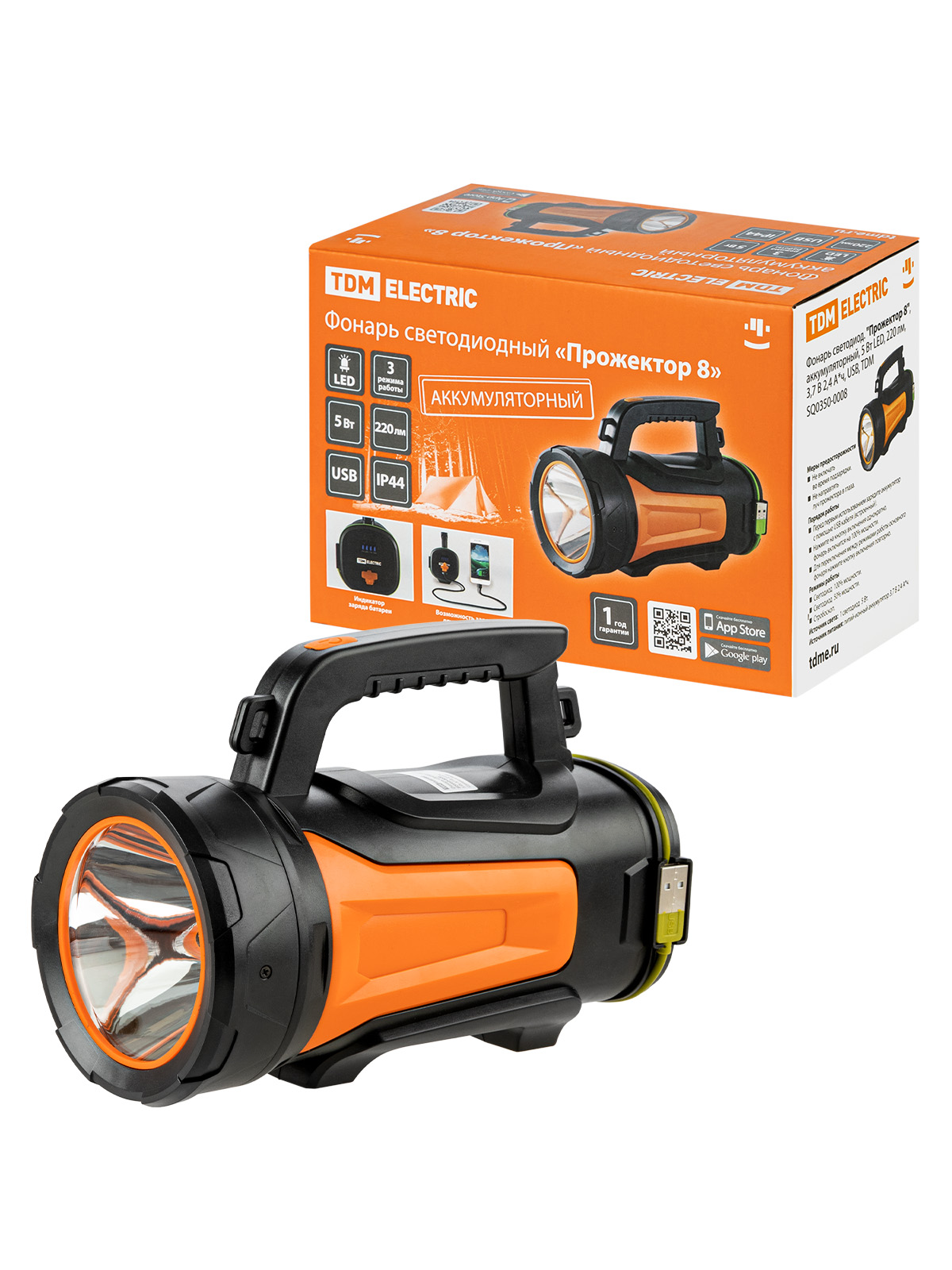 Lanternă LED "Proiector 8", acum., 5 W LED, 220 lm, 3,7 V 2,4 A*h, USB, TDM