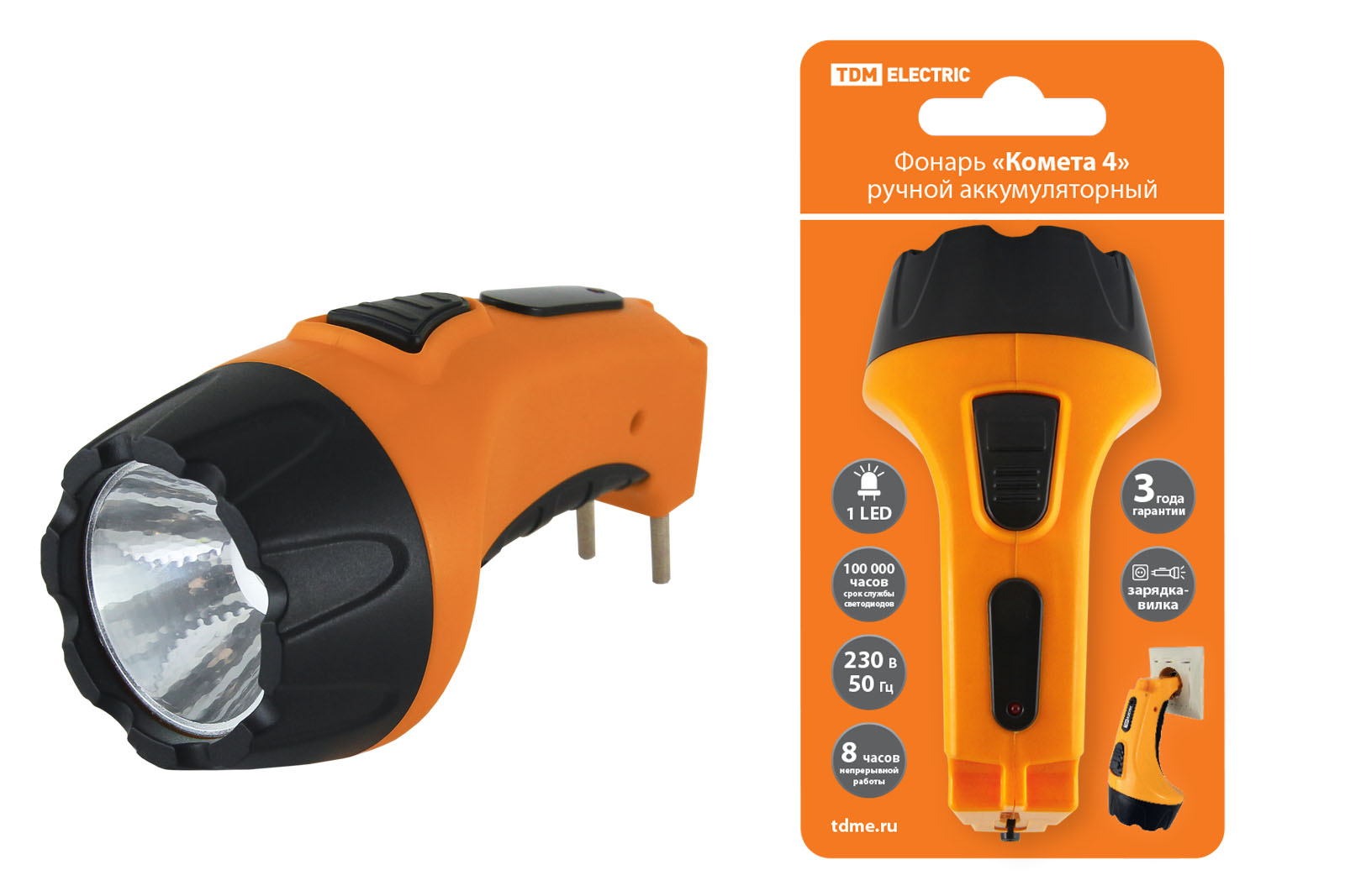 Lanternă „Cometă 4” manuală cu acum., 1 W 1 LED, 0,5 Ah 230 V priză, TDM