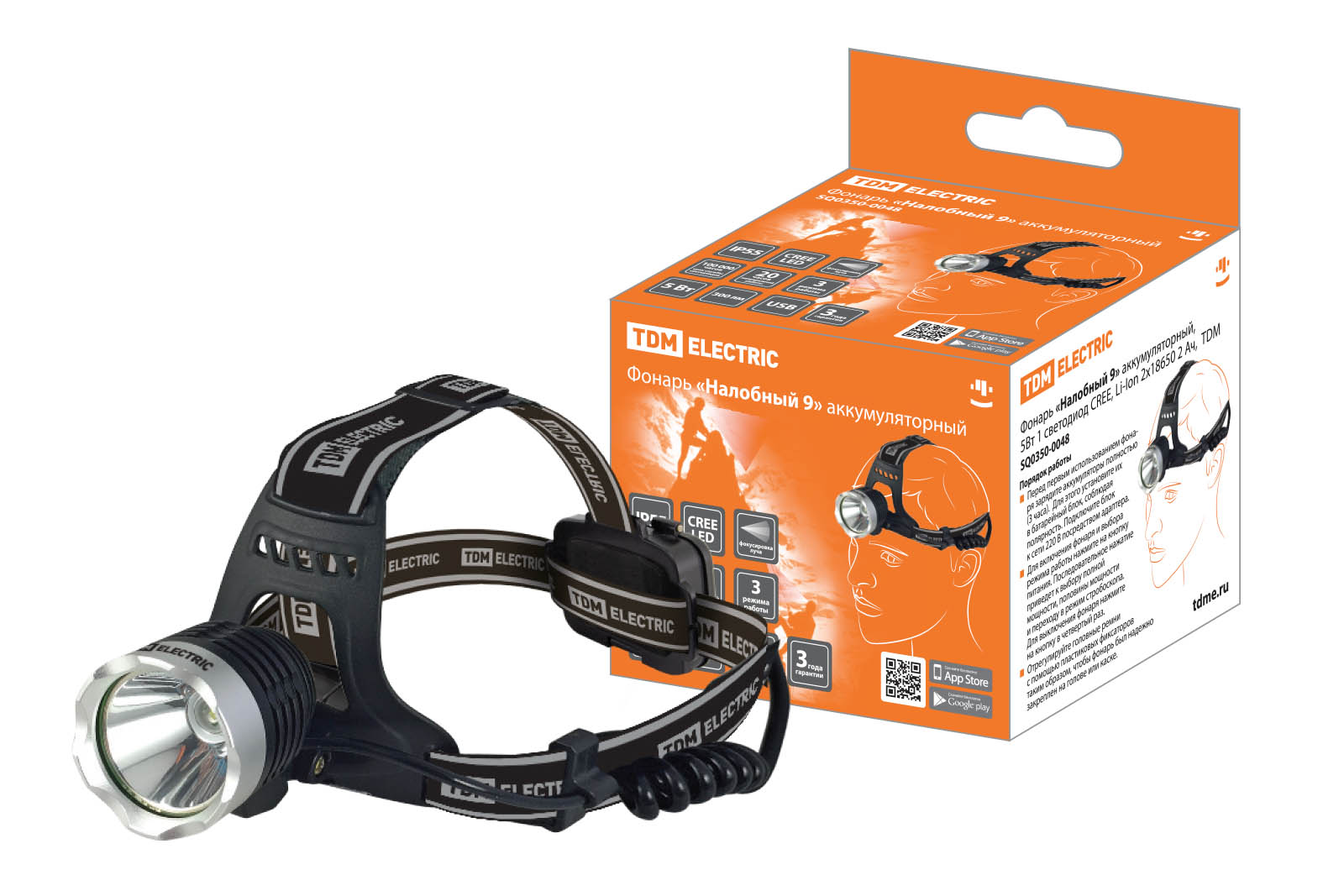 Lanternă „Headlamp 9” cu acum., 5 W 1 LED CREE, Li‑Ion 2×18650 2 Ah, TDM