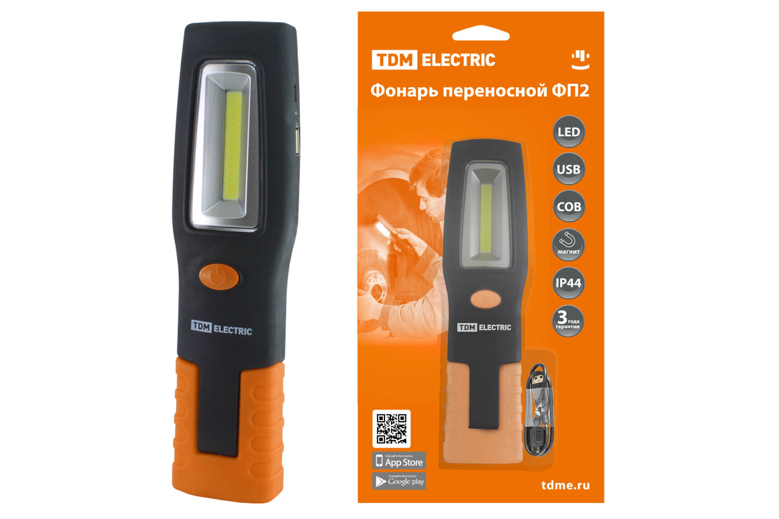 Lanternă portabilă cu LED FP2, 5 W, 240 lm, Li‑Ion 3,7 V 1,3 Ah, USB, magnet, TDM