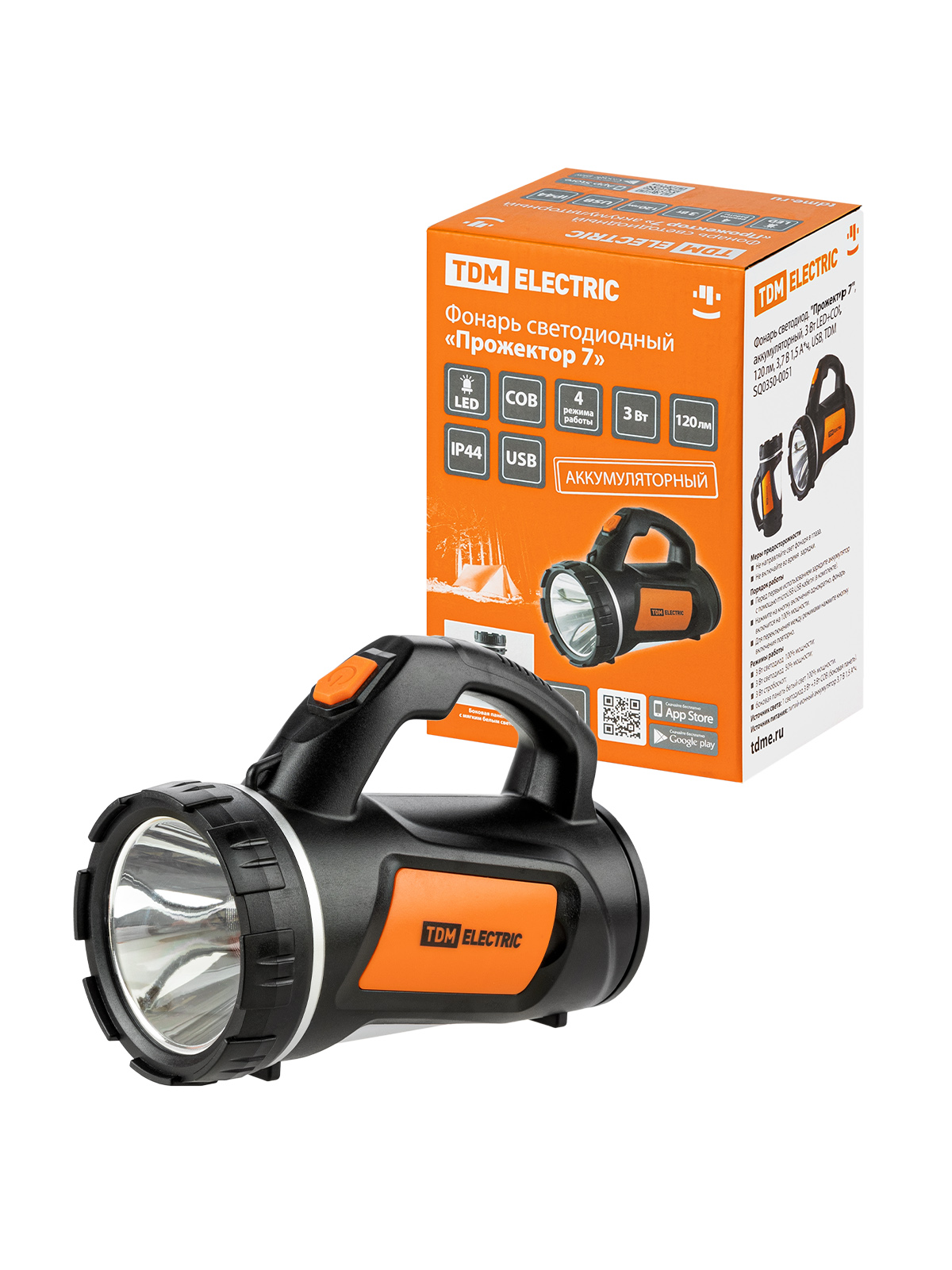 Фонарь светодиод. "Прожектор 7" аккумуляторный 3 Вт LED+COB 120 лм 37 В 15 А*ч USB (SQ0350-0051)