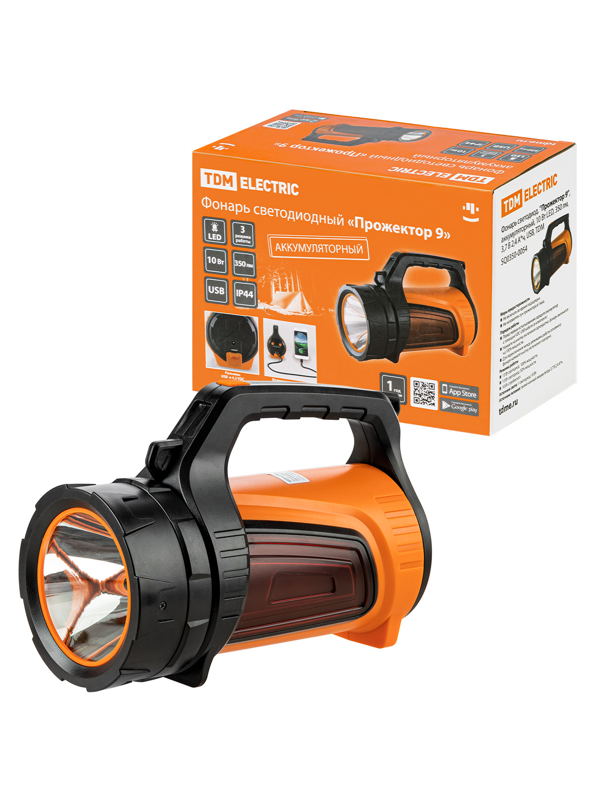 Lanternă LED "Proiector 9", acum., 10 W LED, 350 lm, 3,7 V 2,4 A*h, USB, TDM