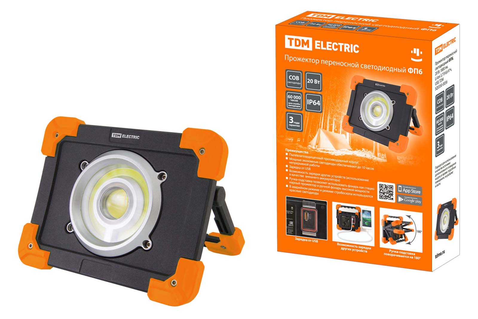 Proiector portabil cu LED FP6, 20 W, 1800 lm, Li‑Ion 3,7 V 6,6 Ah, USB, TDM