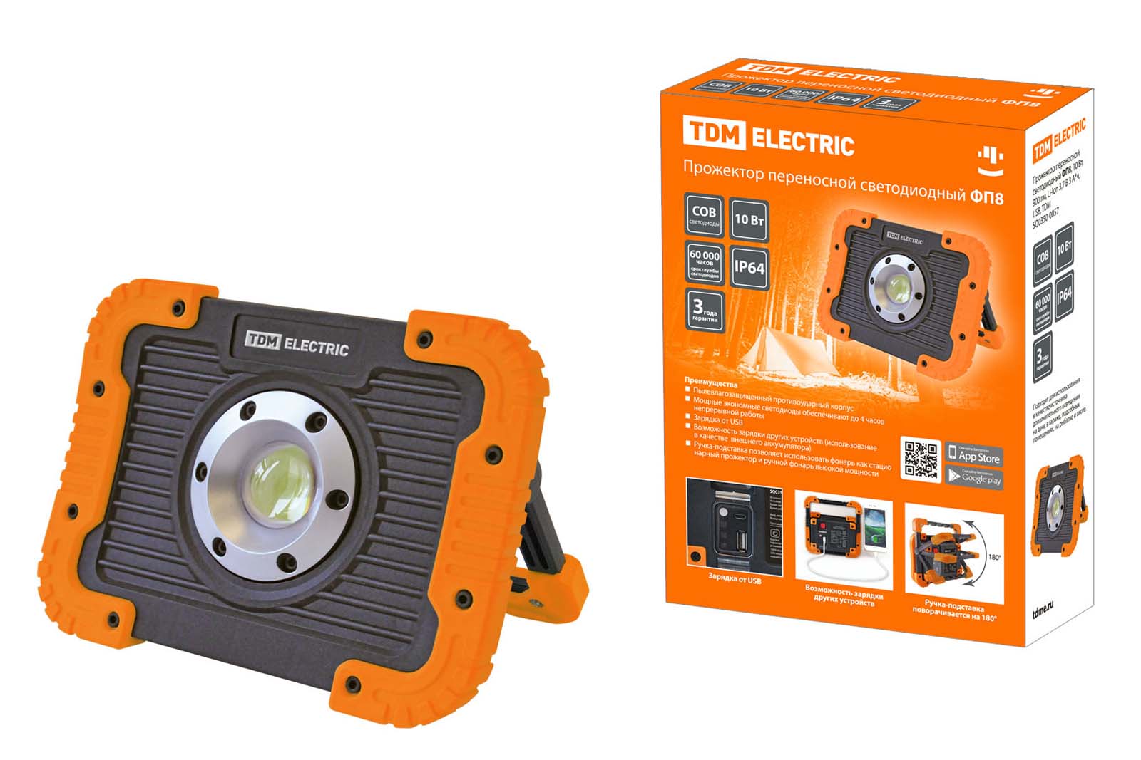 Proiector portabil cu LED FP8, 10 W, 900 lm, Li‑Ion 3,7 V 3 Ah, USB, TDM