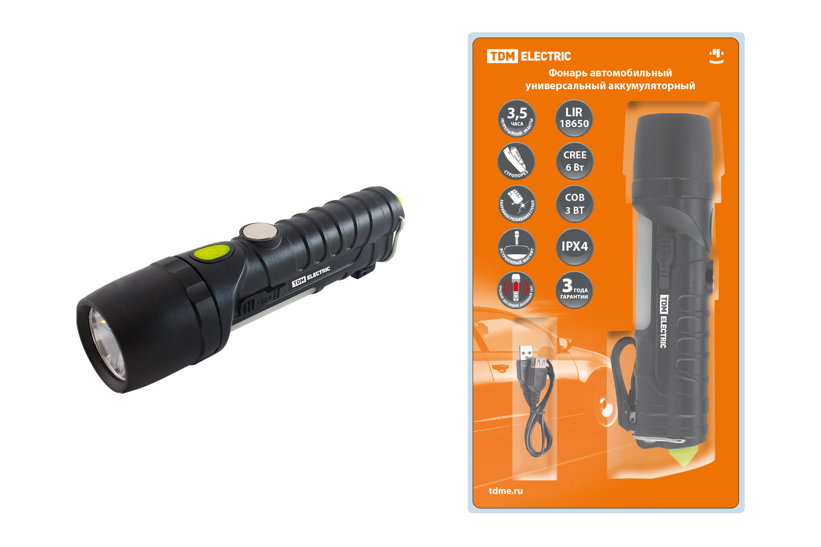 Lanternă auto universală, 6 W CREE+3 W COB,1x18650 2200 mA*h, magnet, suspendat, USB, tăietor de curele,TDM