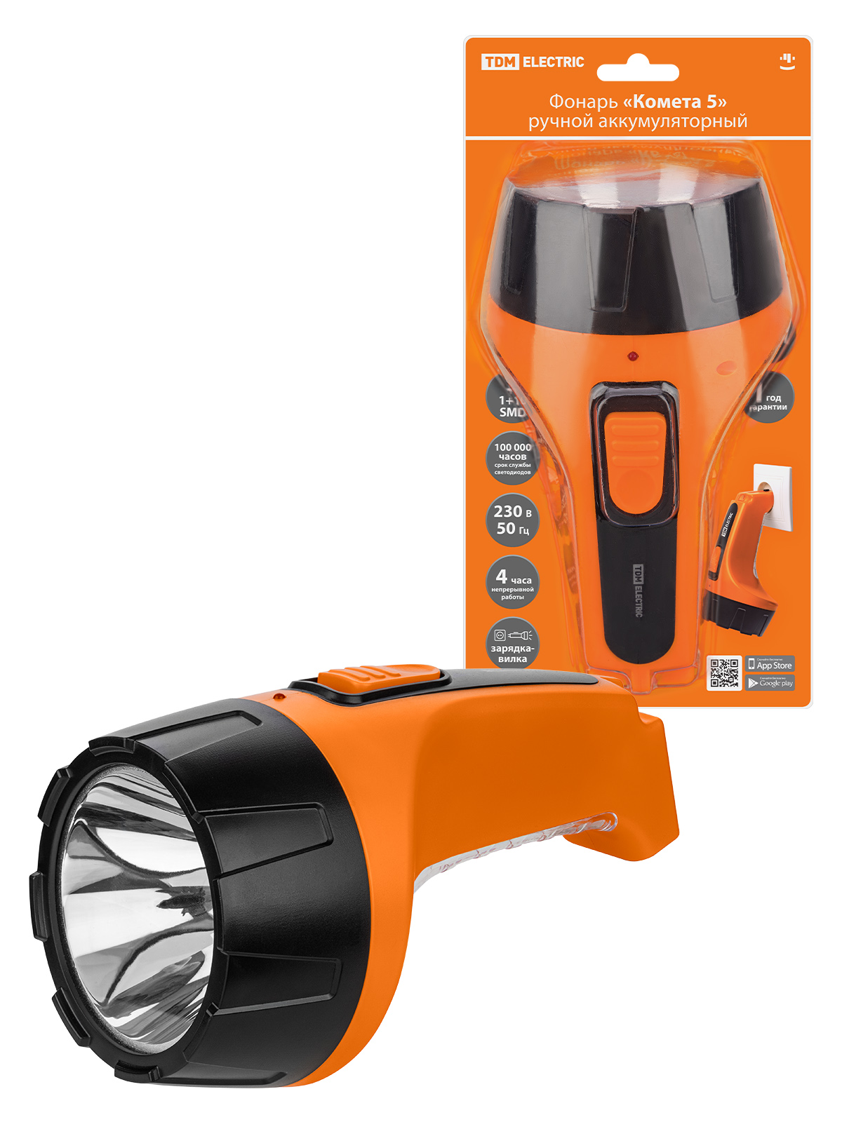 Lanternă „Cometă 5” manuală cu acum., 2 W 1 LED+10 SMD, 0,7 Ah 230 V priză, TDM
