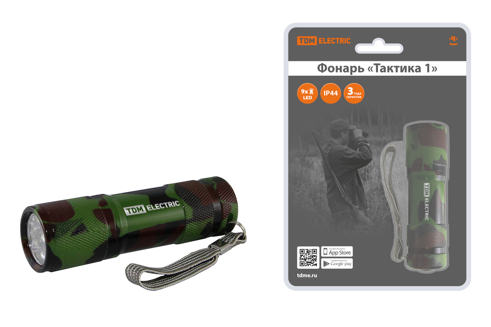 Lanternă „Tactica 1”, 9 LED-uri, alum., 36 lm, baterie 3*AAA, TDM