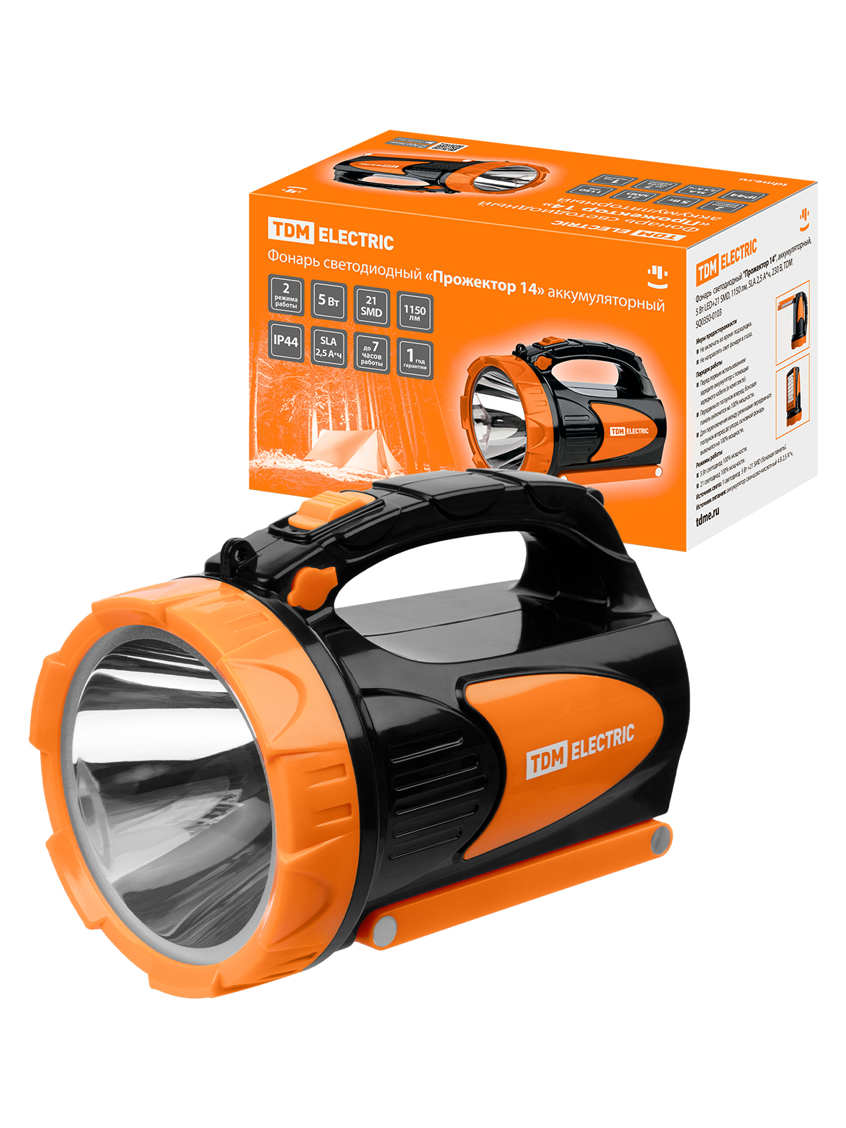 Фонарь светодиодный "Прожектор 14", аккумуляторный, 5 Вт LED+21 SMD, 1150 лм, SLA 2,5 А*ч, 230 В, T