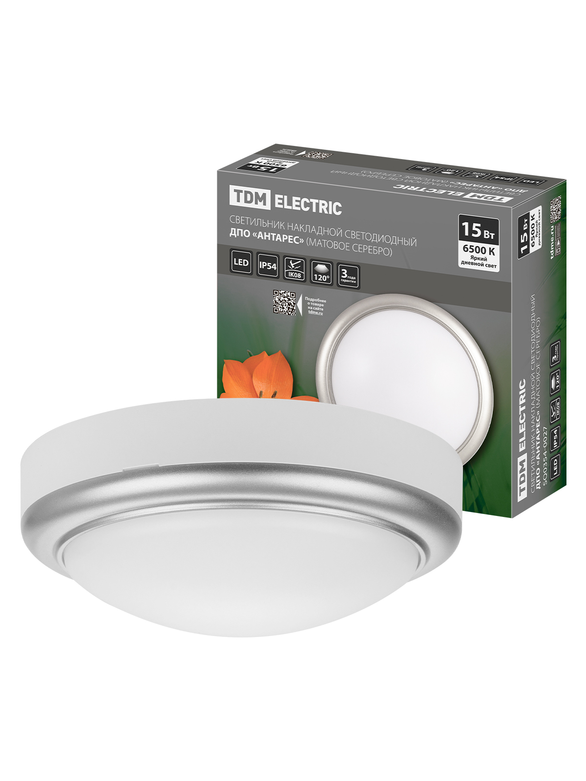 Lumină LED încorporabilă DPO "Antares" 15W 6500K rotund 180*66 mm mat.argint IP54 TDM