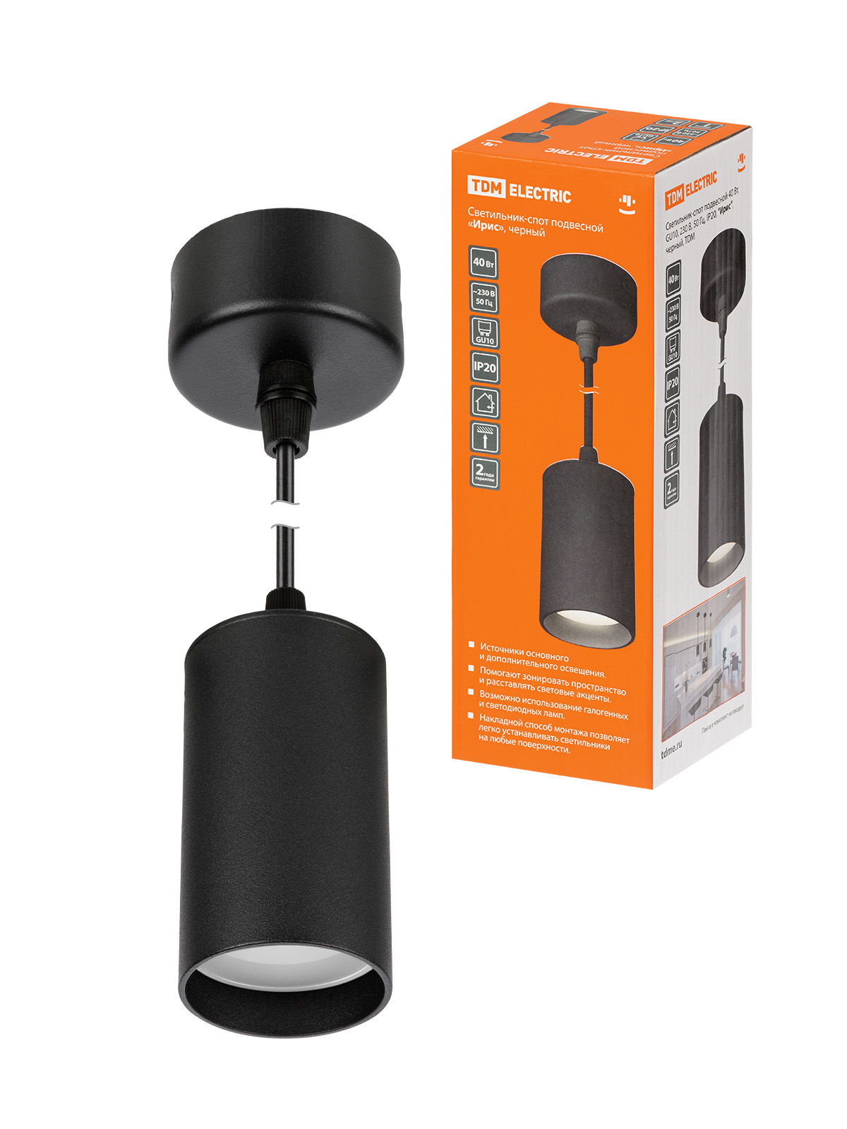 Spot suspendat 40 W, GU10, 230 V, 50 Hz, IP20, „Iris”, negru, TDM