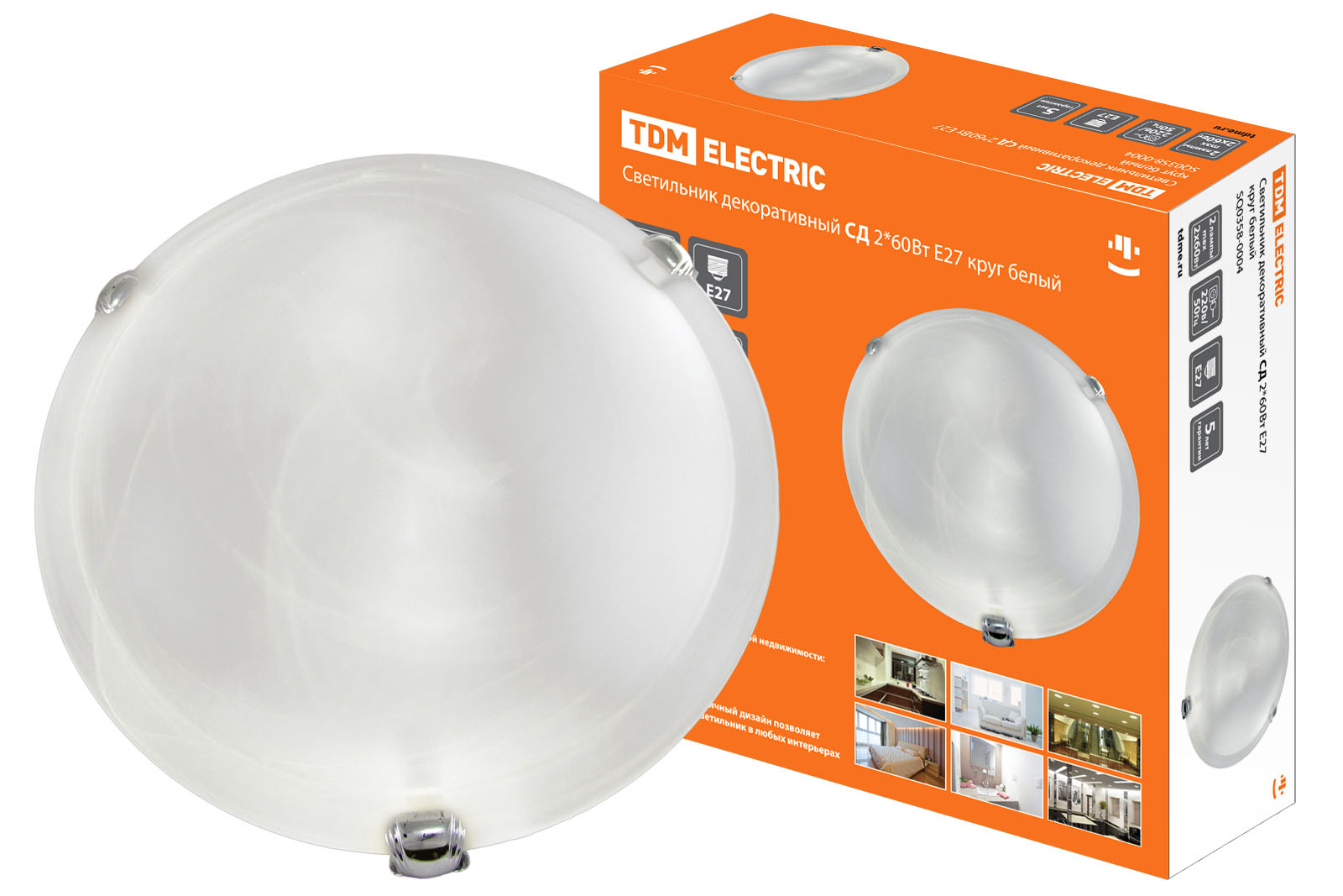 Lumină decorativă SD 2*60 W E27 cerc alb (în demontaj) TDM(SQ0358-0004)