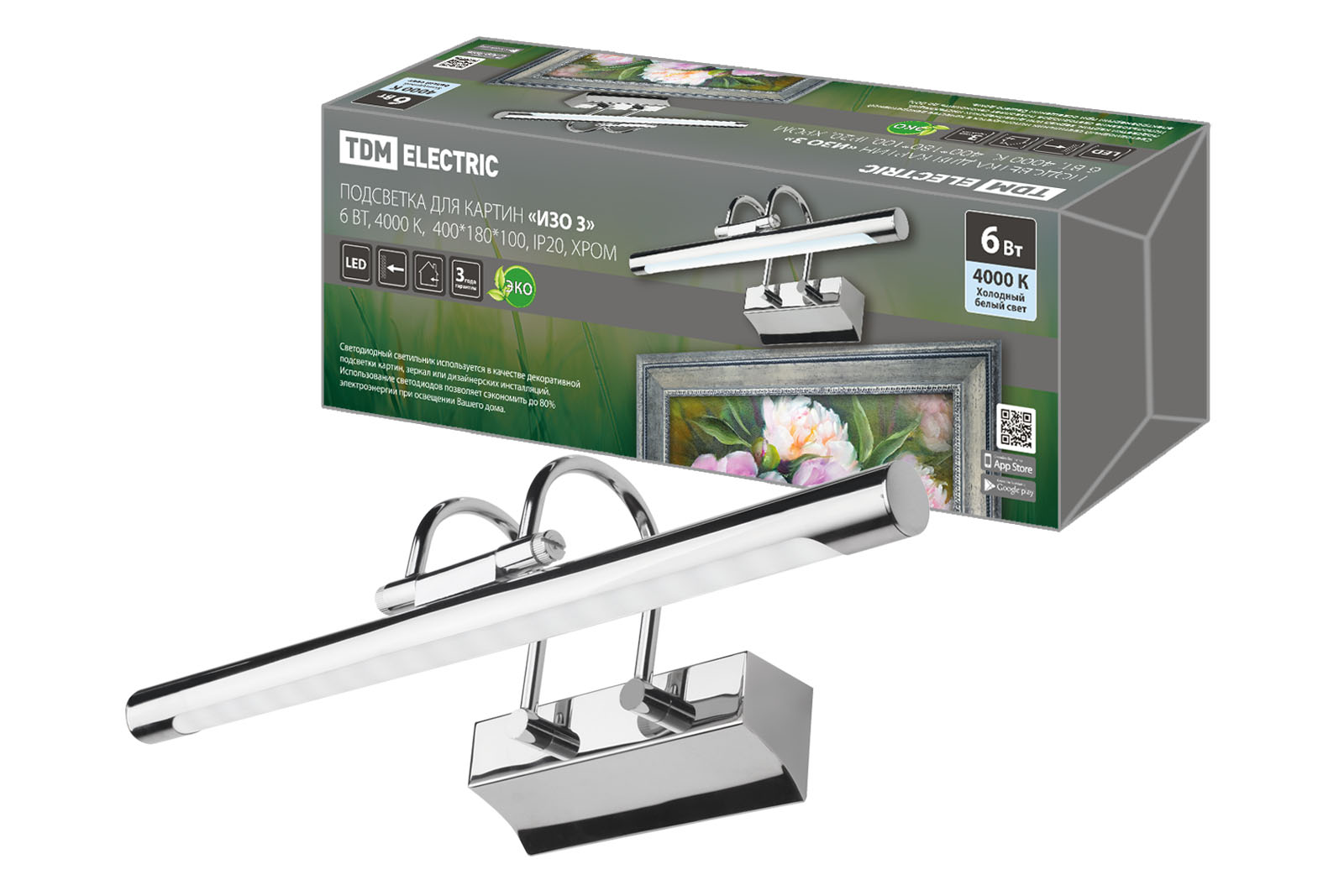 Iluminare pentru tablouri „IZO 3” 6 W, 4000 K, 400*135*115, IP20, crom, TDM