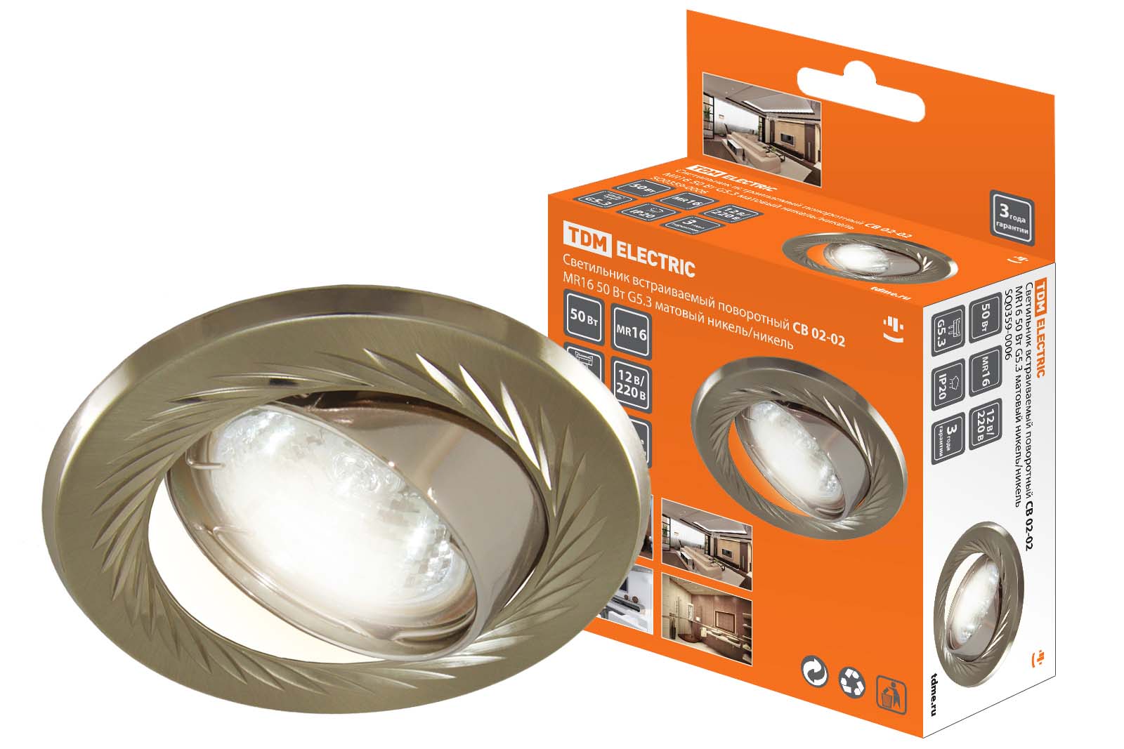 Lumină încastrabilă rotativă СВ 02-02 MR16 50Вт G5.3 nichel mat/nichel TDM