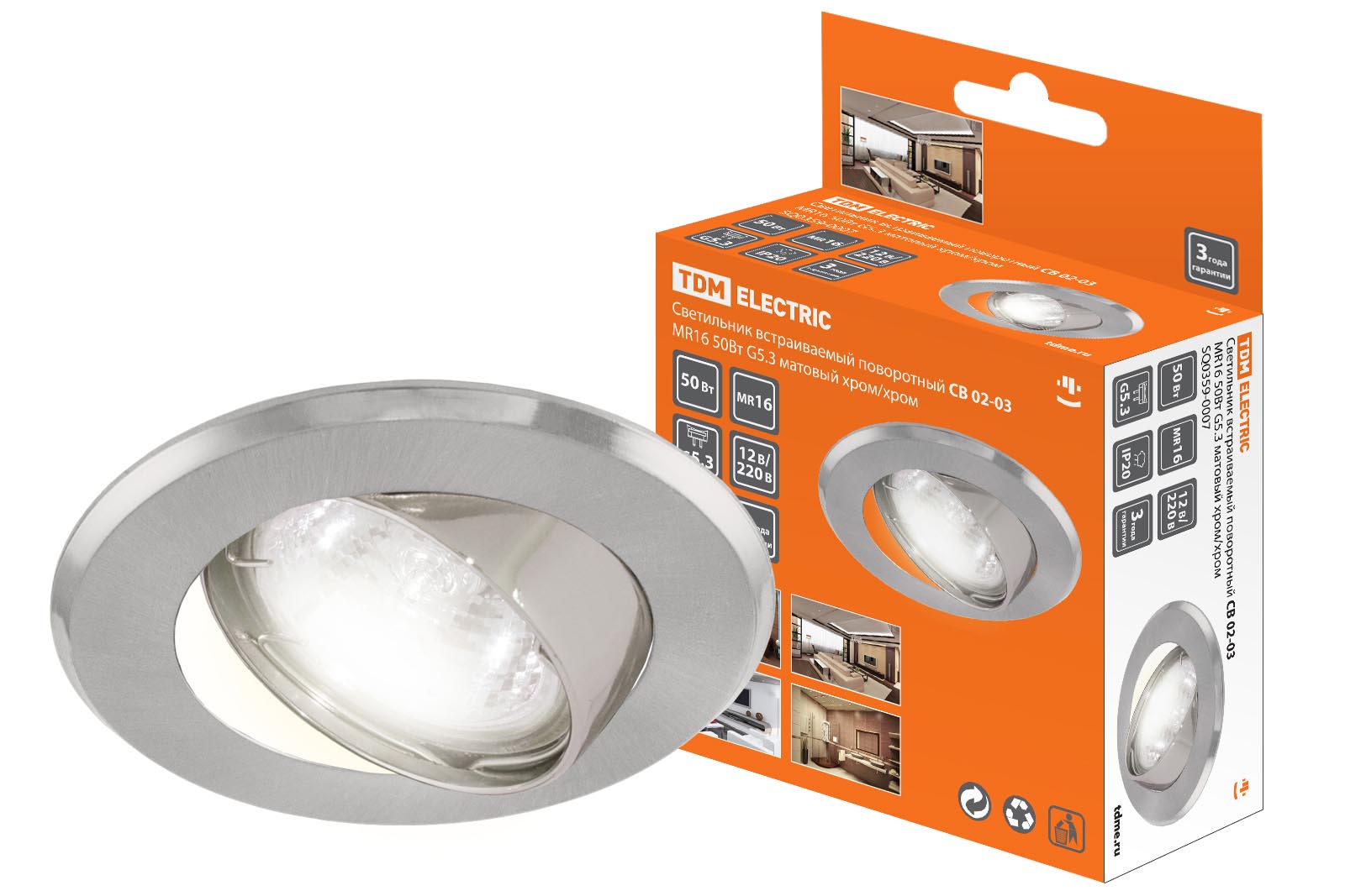 Lumină încastrabilă rotativă СВ 02-03 MR16 50Вт G5.3 crom mat/crom TDM