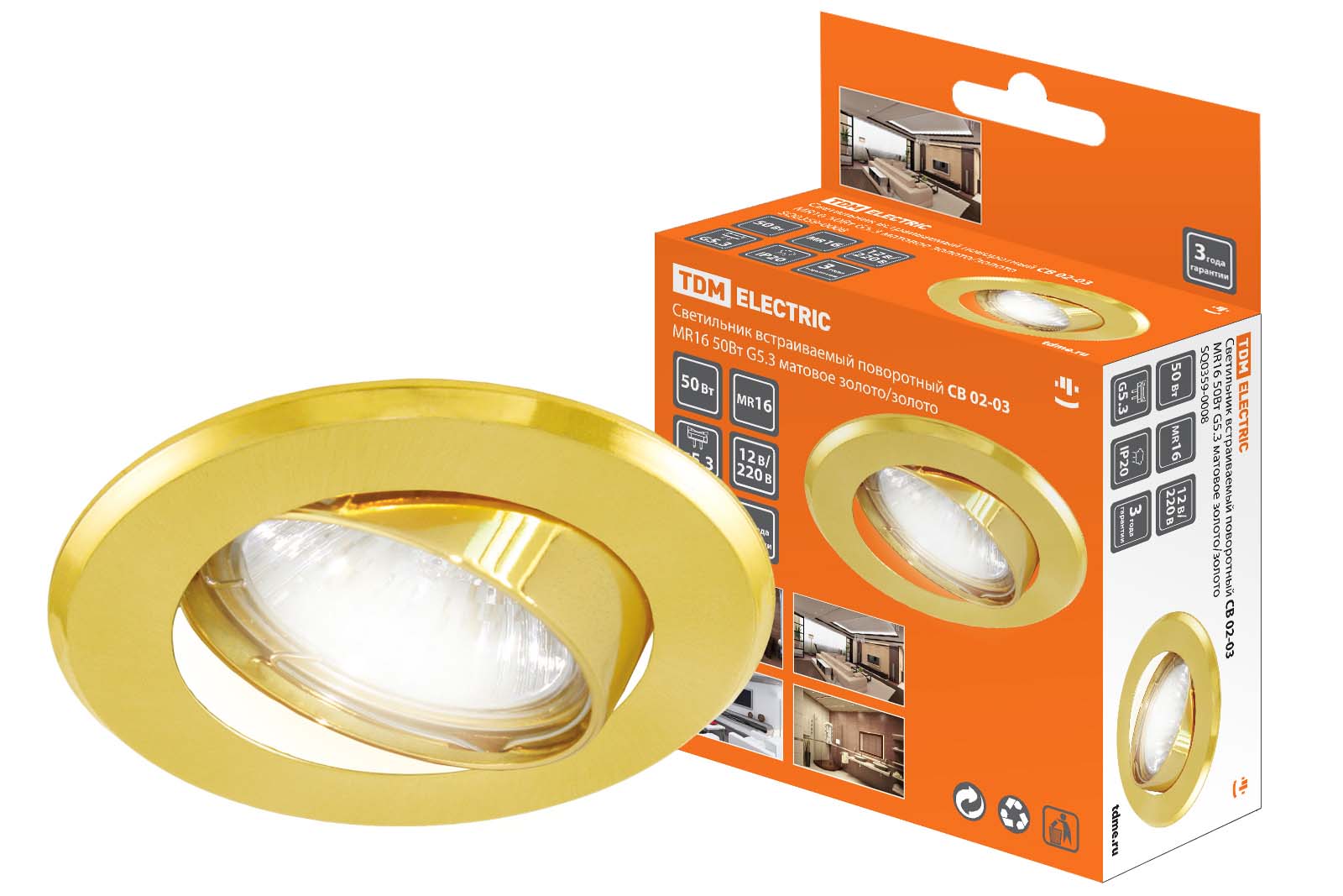 Lumină încastrabilă rotativă СВ 02-03 MR16 50Вт G5.3 auriu mat/auriu TDM
