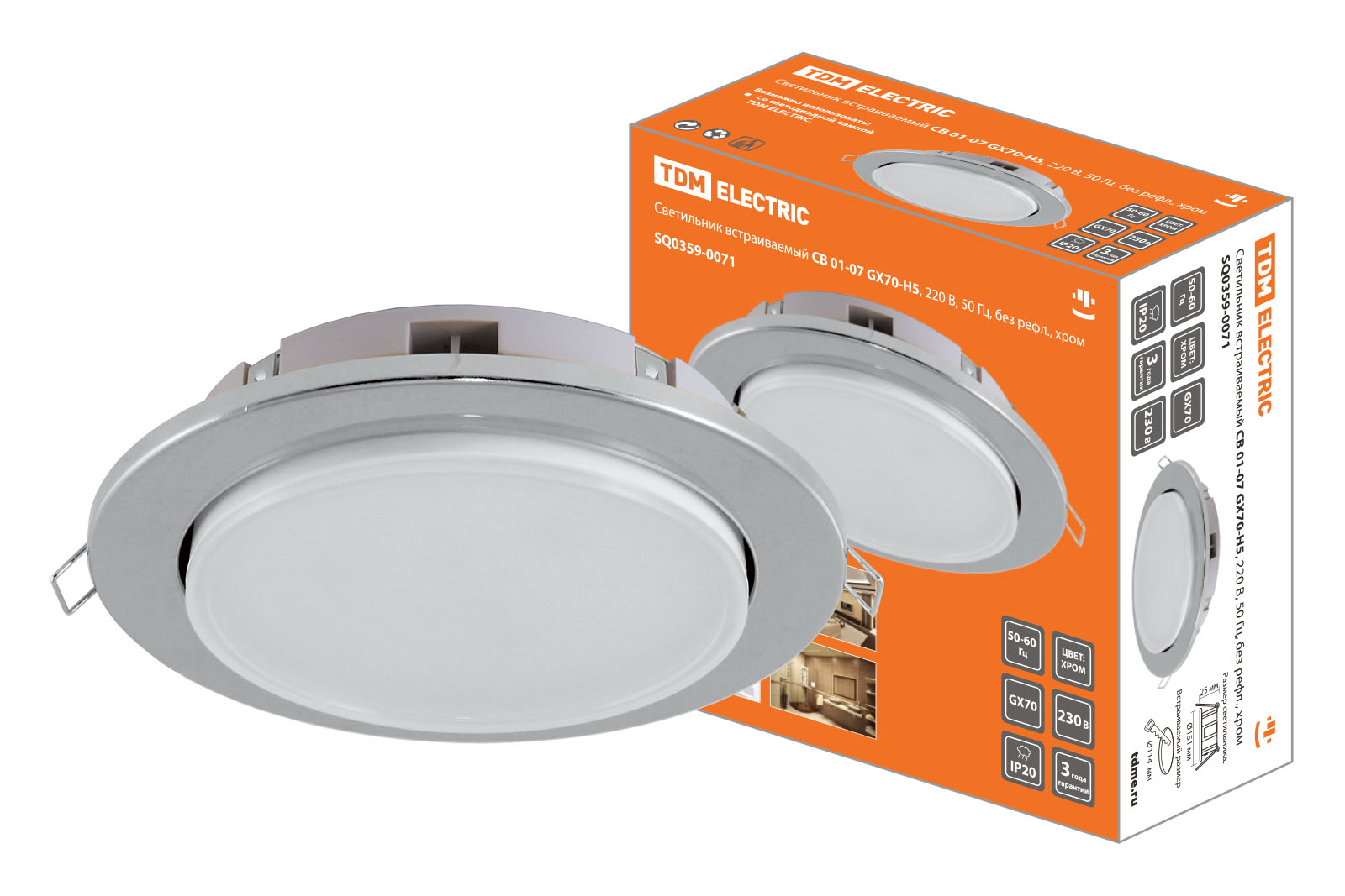 Lumină încastrabilă SV 01-07 GX70-H5, 220 V, 50 Hz, fără reflexie, crom, TDM(SQ0359-0071)