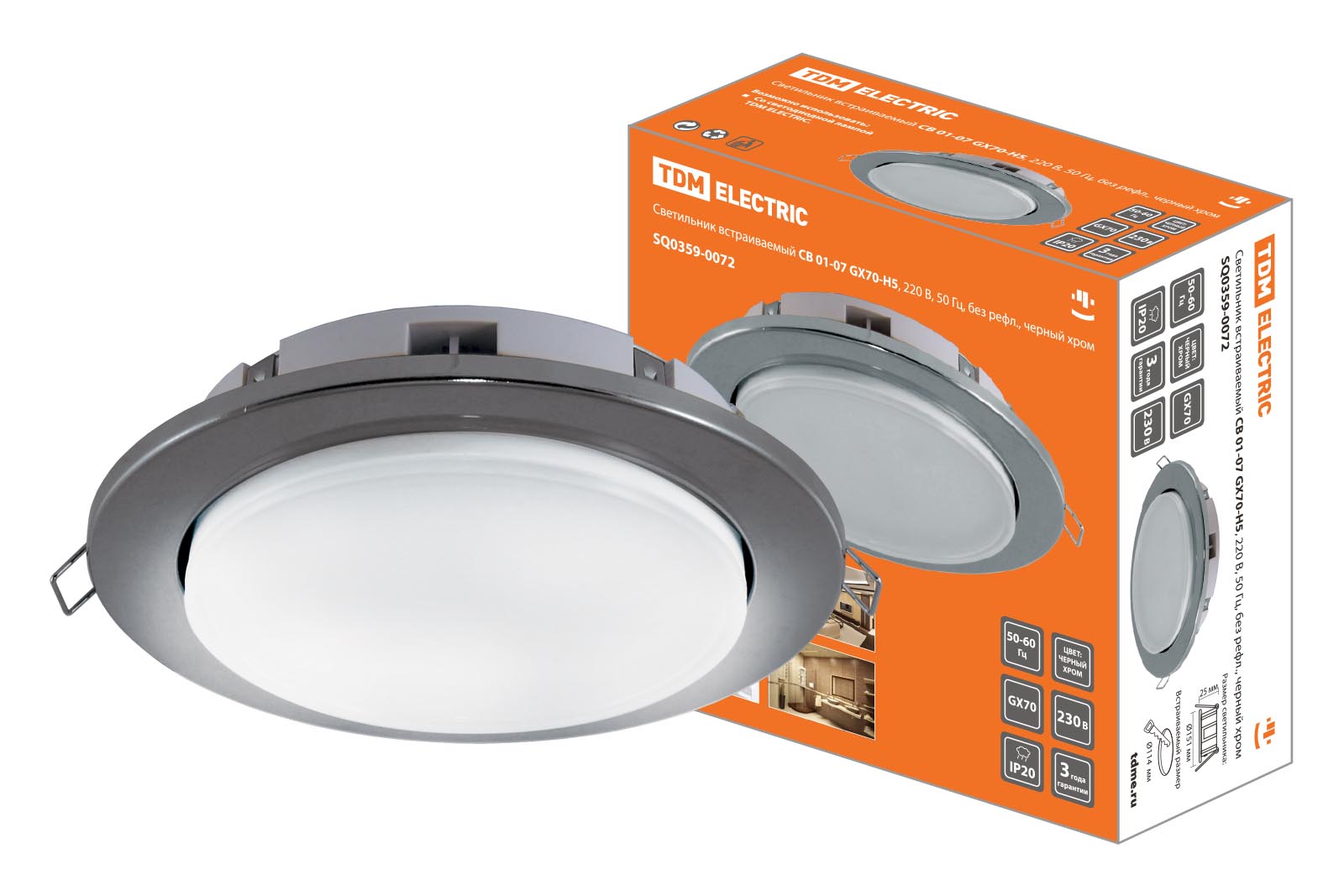 Lumină încastrabilă SV 01-07 GX70-H5, 220 V, 50 Hz, fără reflexie, crom negru, TDM(SQ0359-0072)