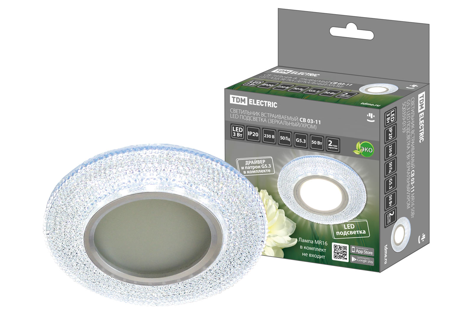 Lumină încastrabilă СВ 03-11 MR16 50Вт G5.3 LED iluminare 3Вт oglindă/crom TDM