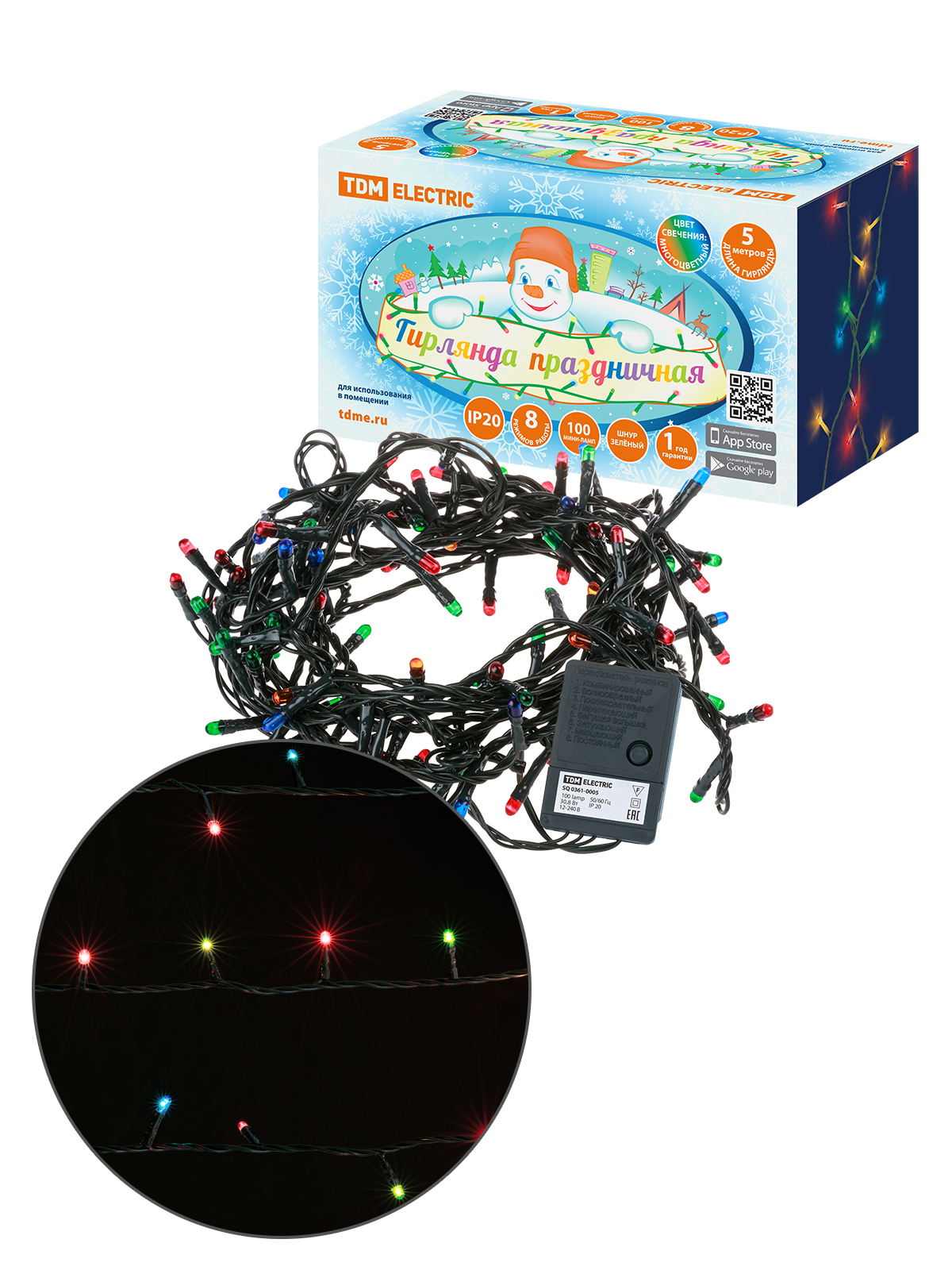 Ghirlandă de Crăciun, MG 100, 220 V, multicoloră, 5 m, 8 moduri TDM