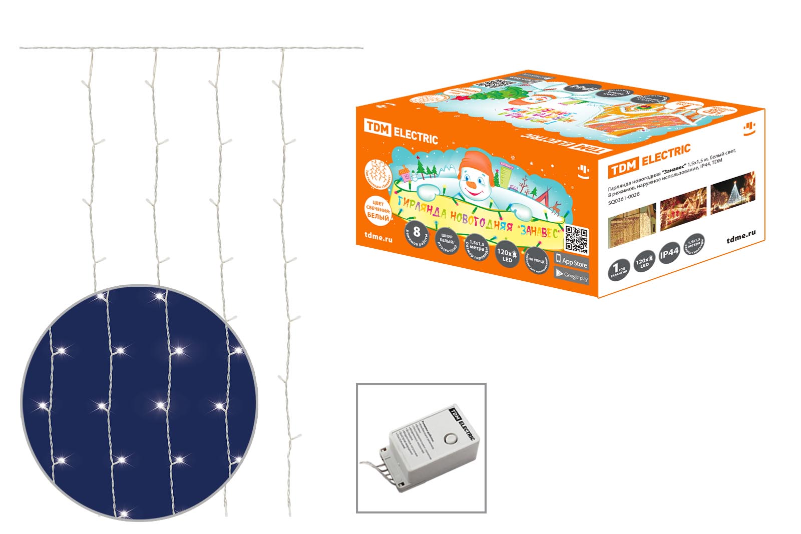 Ghirlandă de Anul Nou „Zanaves” 1,5x1,5 m, lumină albă, 8 moduri, utilizare în exterior, IP44, TDM