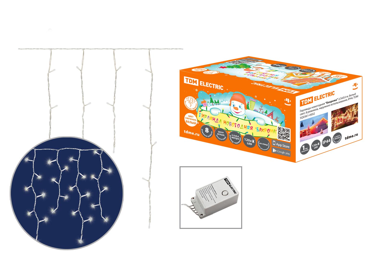 Ghirlandă de Anul Nou „Bachroma” 2,5x0,6 m, lumină albă, 8 moduri, utilizare în exterior, IP44, TDM