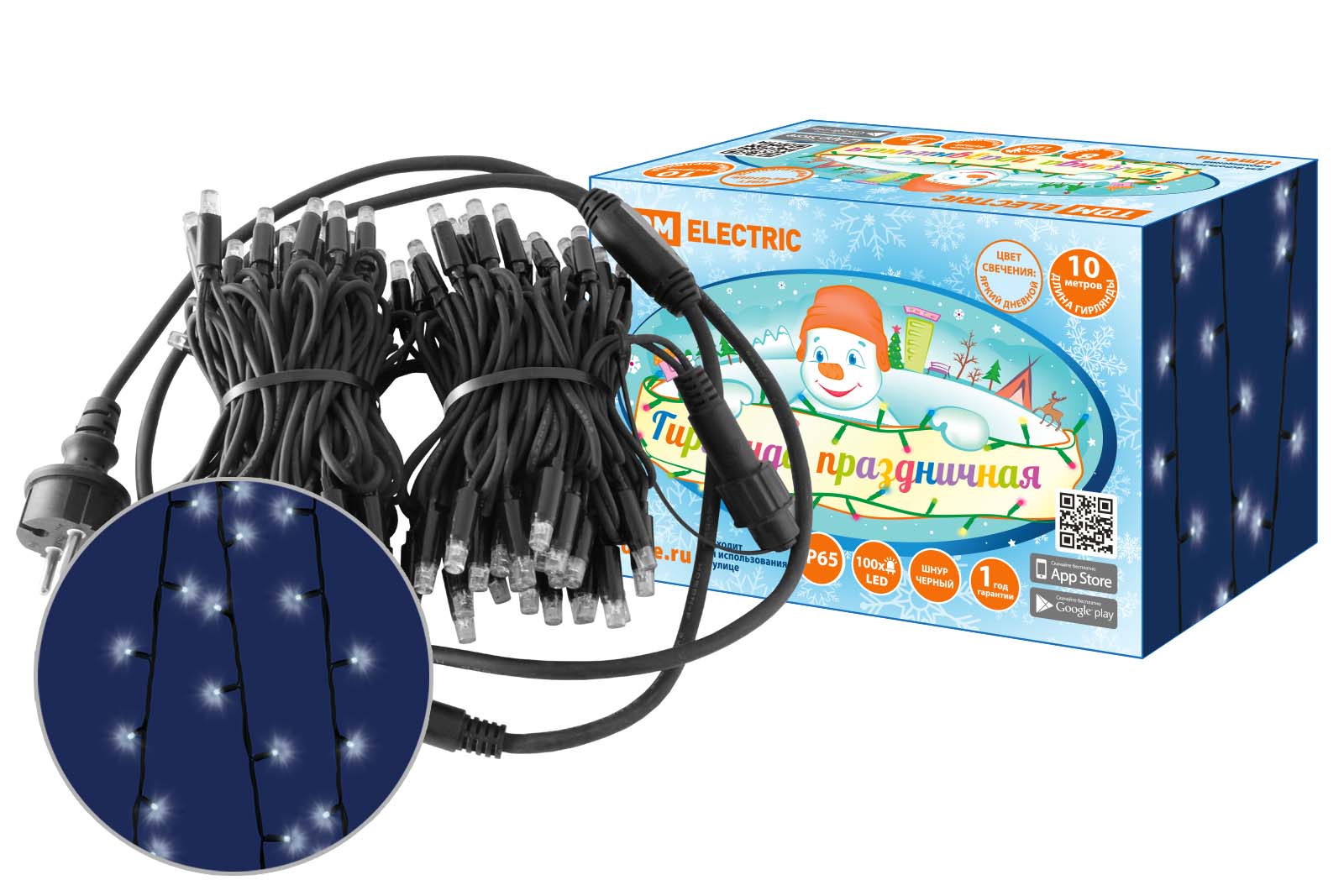 Ghirlandă LED SGU100B10, 10 m, intermitent, 6500K, cauciuc negru, ultimul conectat, IP65, 250 V, TDM