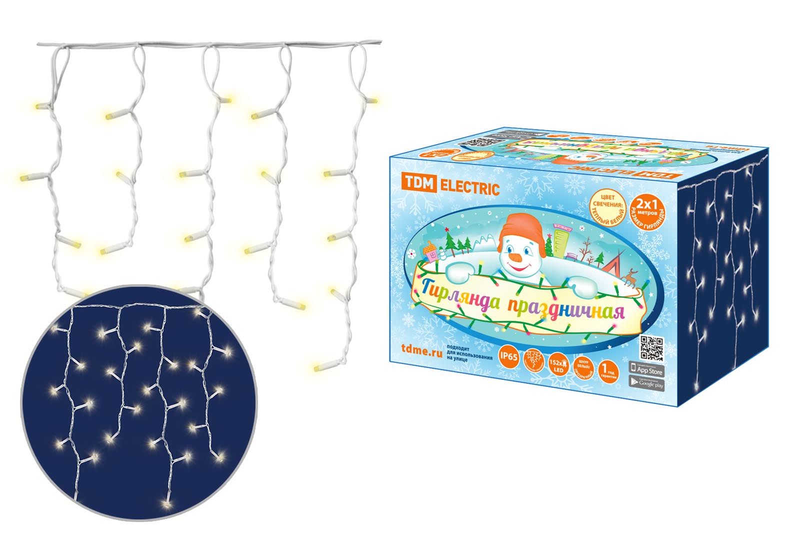 Ghirlandă LED „Bachroma” 2x1 m, 152LED, 3000K, cablu alb, ultimul conectat, IP65, 250 V, TDM