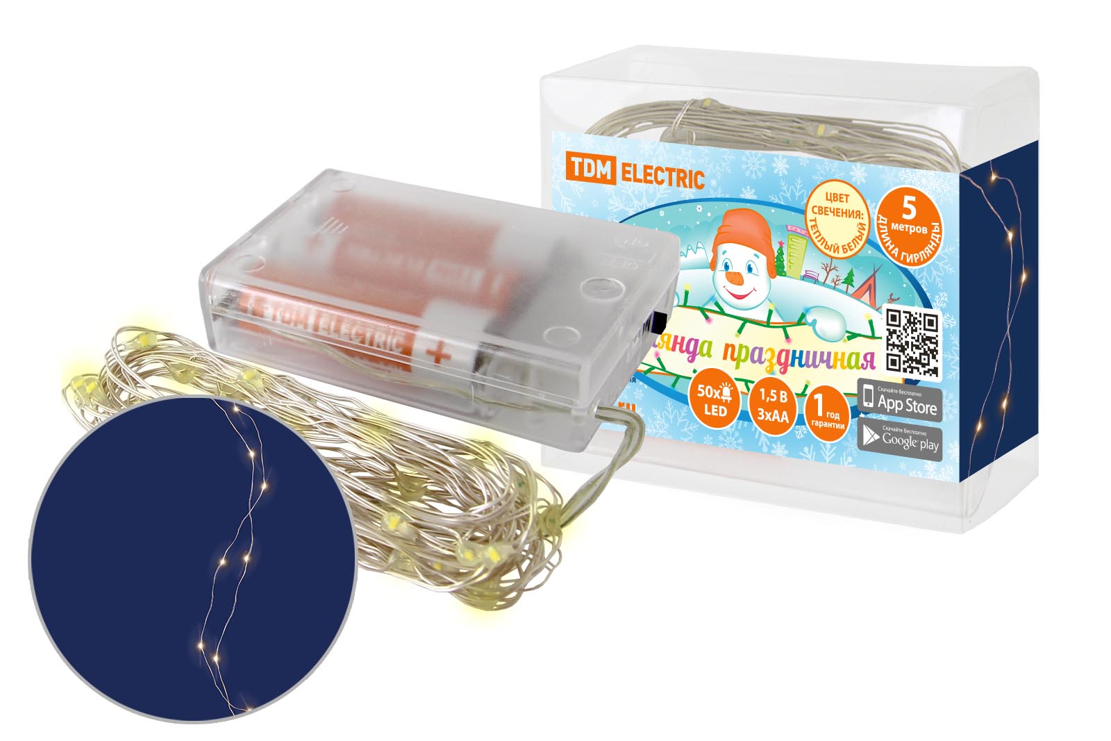 Ghirlandă LED "Rosa50" 50 LED, 5 m, 3000 K, 3×AA, TDM