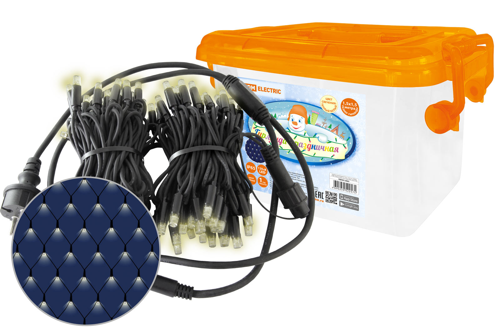 Ghirlandă LED „Set” 1,5x1,5 m, 120LED, 2700K, cablu negru, ultimul conectat, IP65, 250 V, TDM