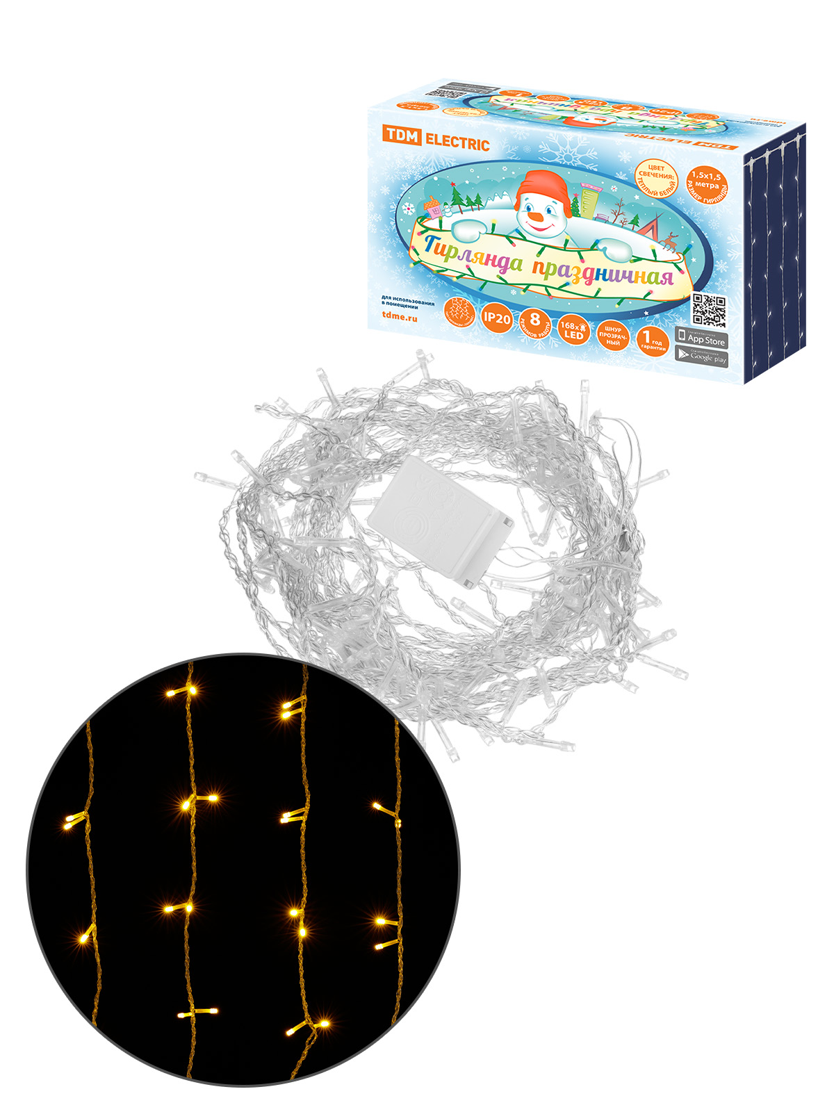 Ghirlandă LED "Zanaves" 1,5×1,5 m, 168 LED, alb cald, 8 moduri, 250 V, IP20, TDM