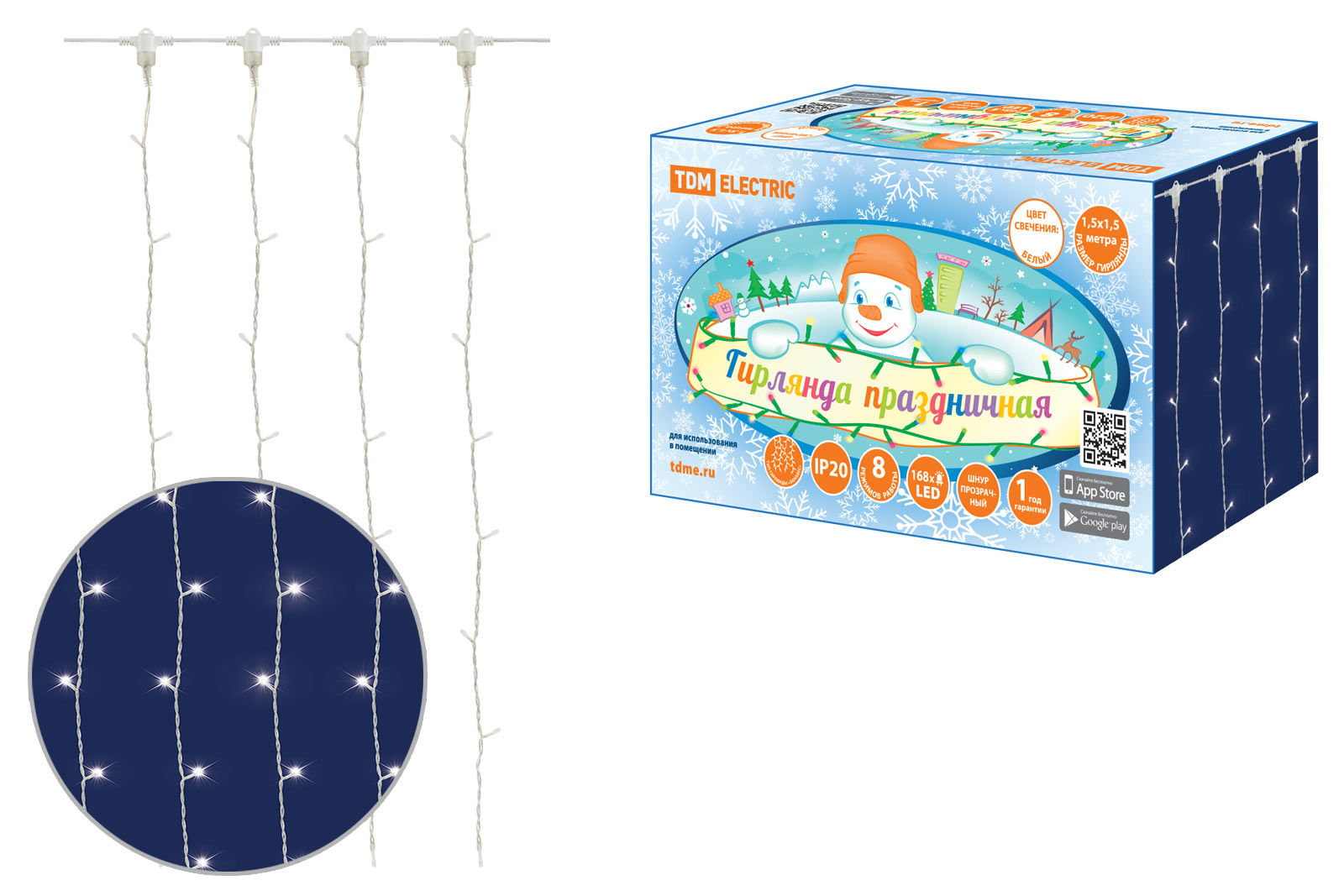 Ghirlandă LED "Zanaves" 1,5×1,5 m, 168 LED, alb, 8 moduri, 250 V, IP20, TDM