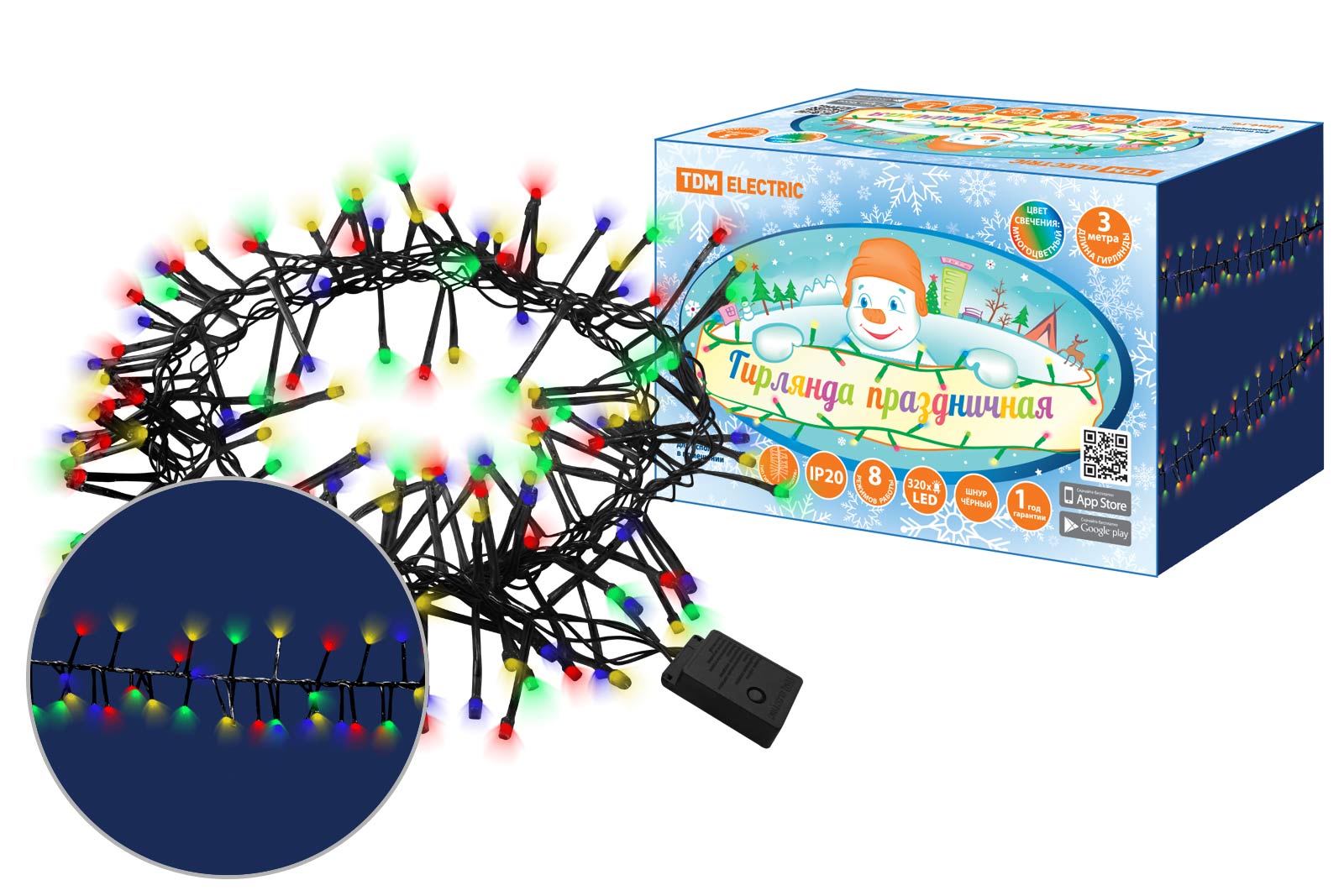 Гирлянда светодиодная "Мишура" 3 м, 320LED, многоцветн., 8 режимов, 250 В, IP20, TDM(SQ0361-0092)