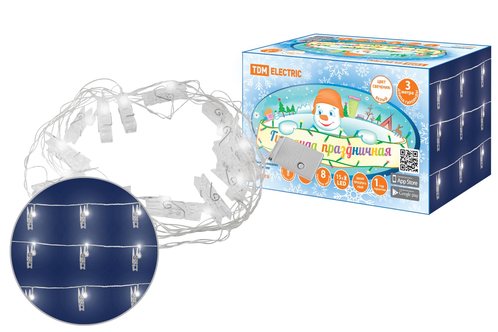 Ghirlandă LED "Căpăcei" 3 m, 15LED, albă, 8 moduri, 250 V, IP20, TDM(SQ0361-0093)