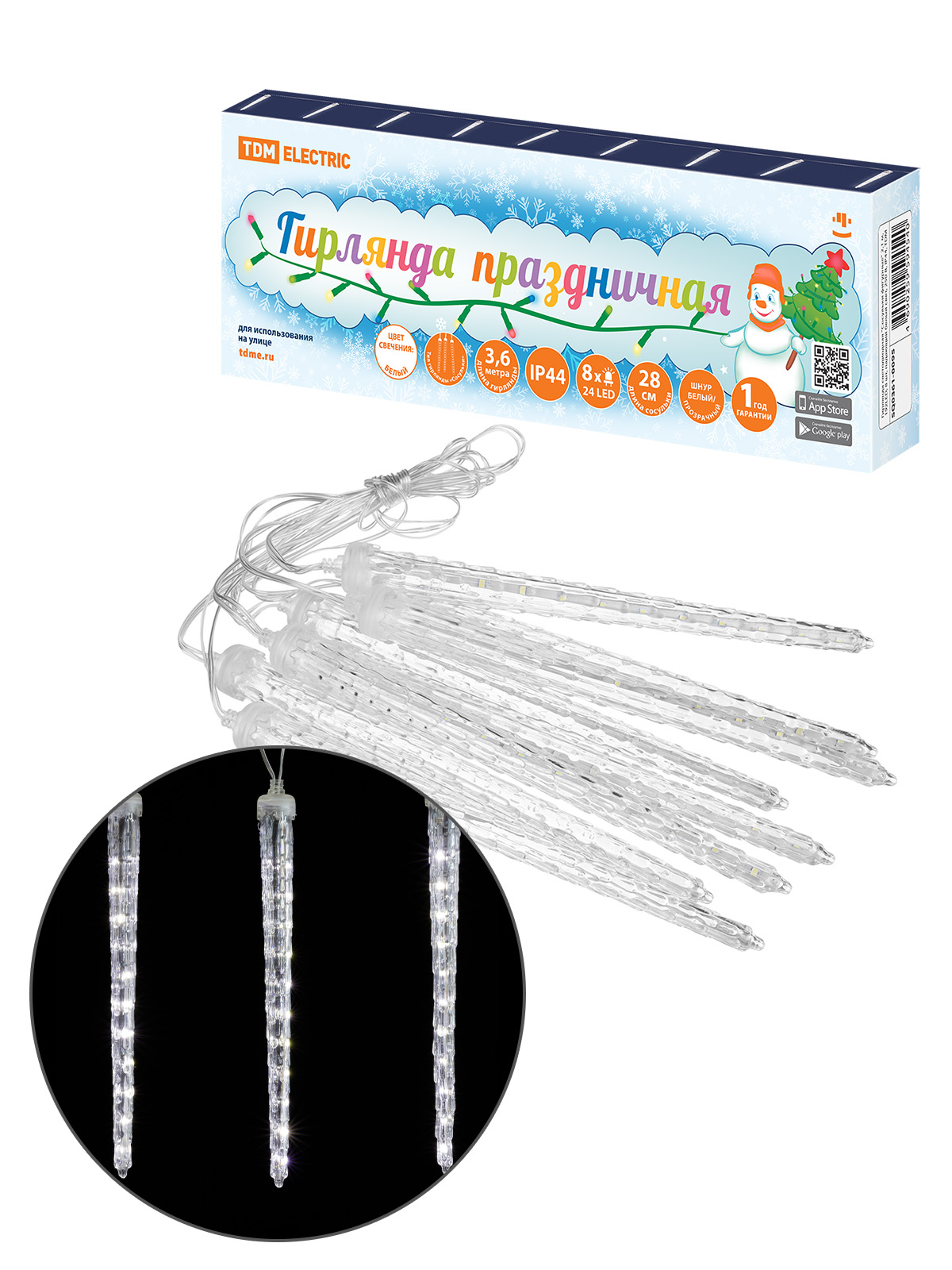 Ghirlandă LED „Stupci figurate” 2,1 m, 176LED, 8 pcs, lumină albă căzătoare, 250 V, IP44, TDM