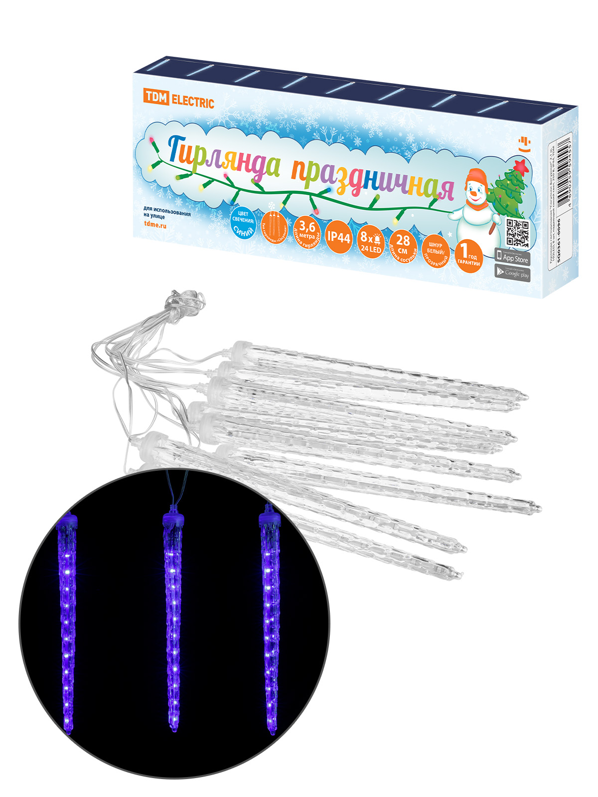 Ghirlandă LED „Stupci figurate” 2,1 m, 176LED, 8 pcs, lumină albastră căzătoare, 250 V, IP44, TDM