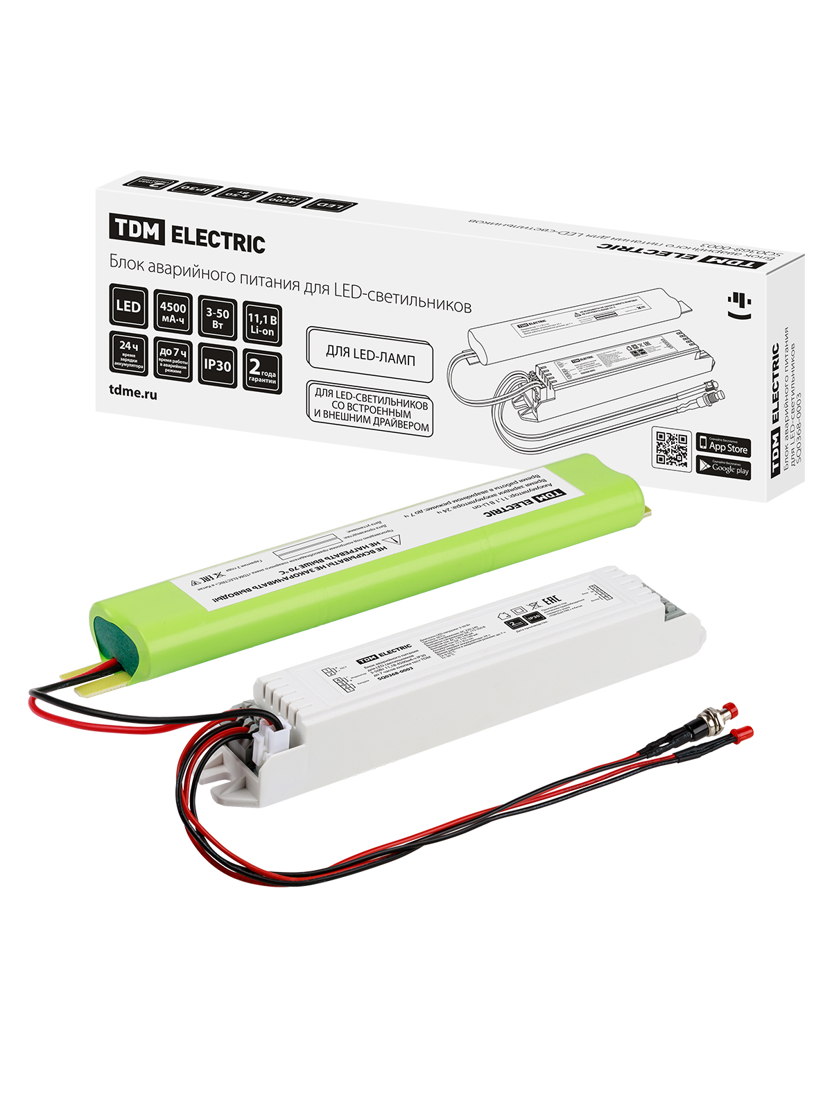 Bloc de alimentare de urgență pentru lămpi LED 3-50 W 11,1 V 4500 mAh IP30 până la 7 ore, buton test TDM