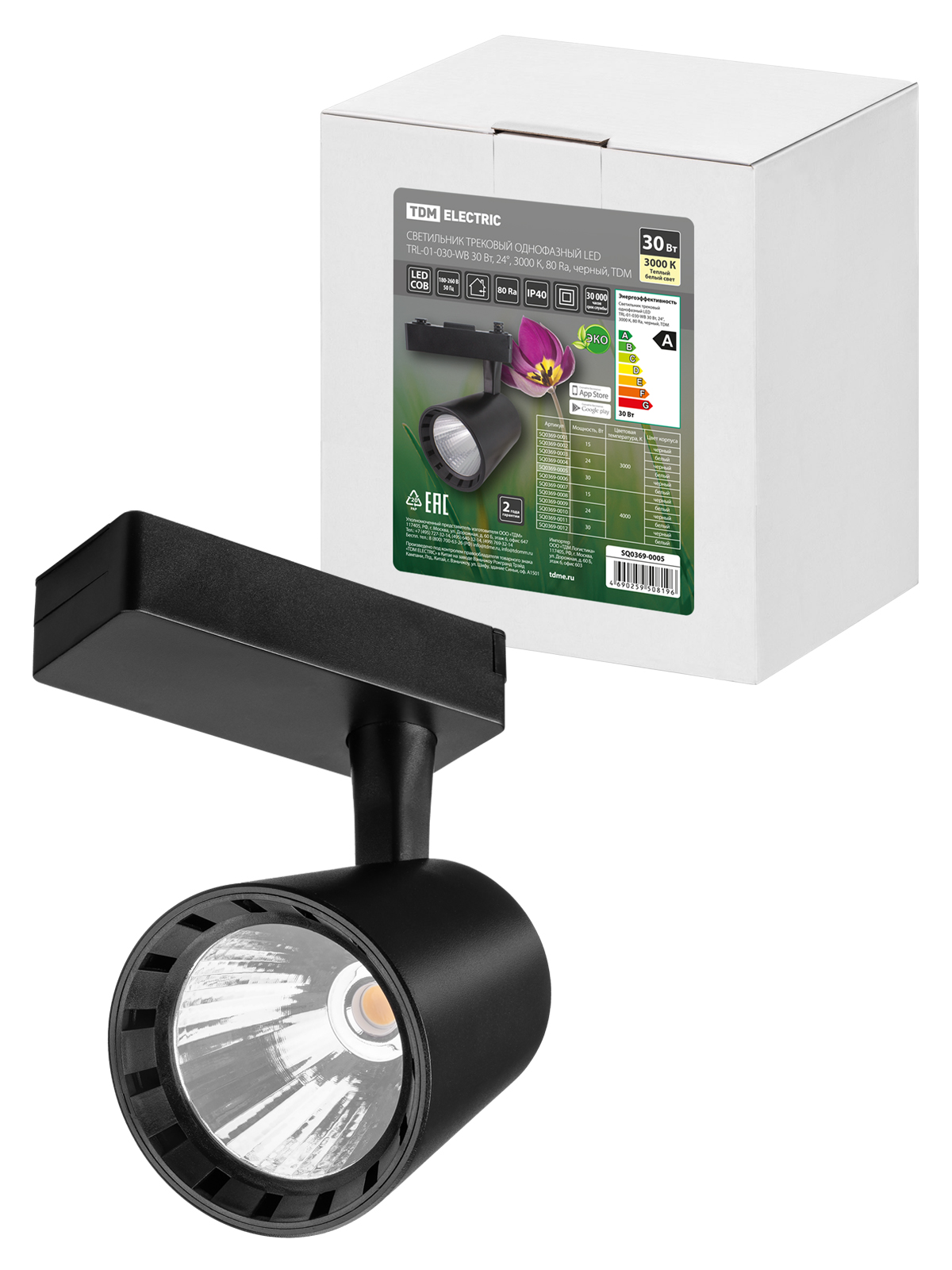 Трековий однофазний світильник LED TRL-01-030-WB 30 Вт, 24°, 3000 К, 80 Ra, чорний, TDM