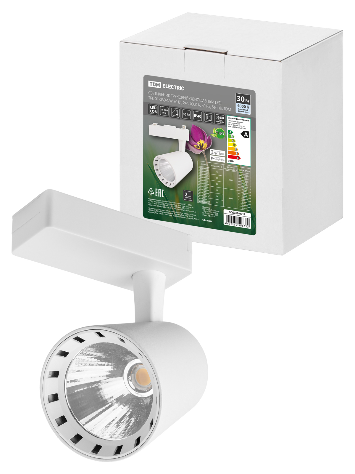 Lumină de pistă monofazată LED TRL-01-030-NW 30 Вт, 24°, 4000 К, 80 Ra, alb, TDM