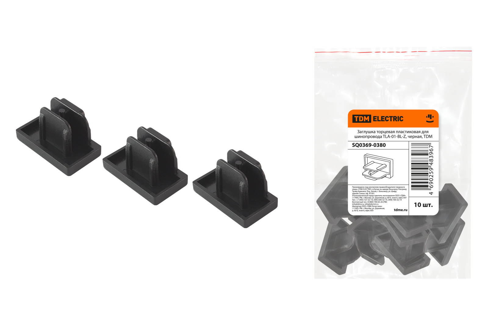 Capac de capăt din plastic pentru şinoprovod TLA-01-BL-Z, negru, TDM