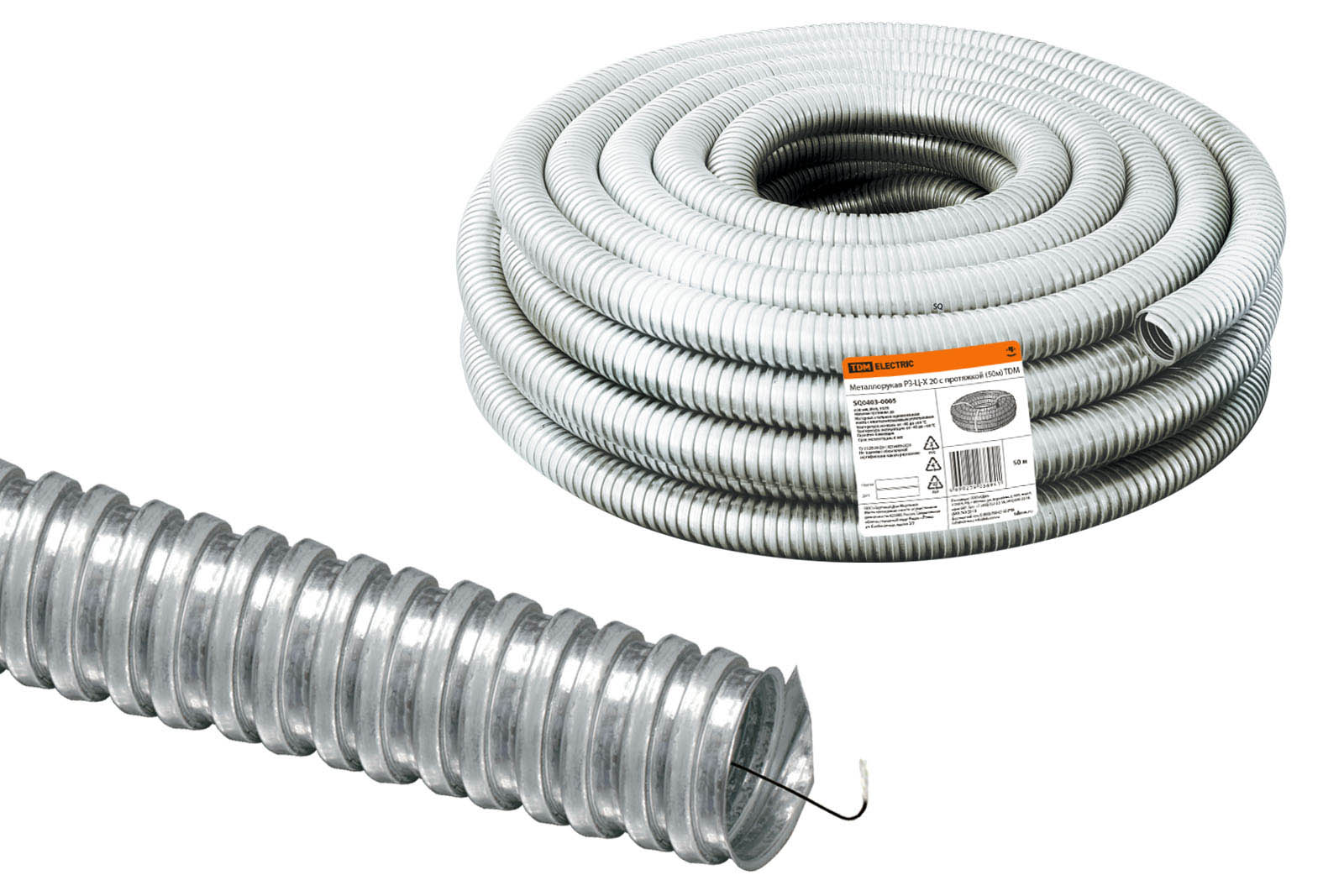 Tub metalic RZ-C-X 20 cu tragere (50m) TDM