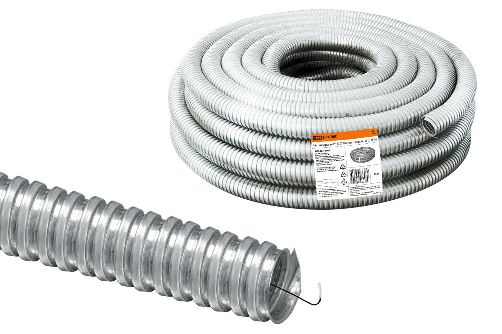 Tub metalic RZ-C-X 38 cu tragere (25m) TDM