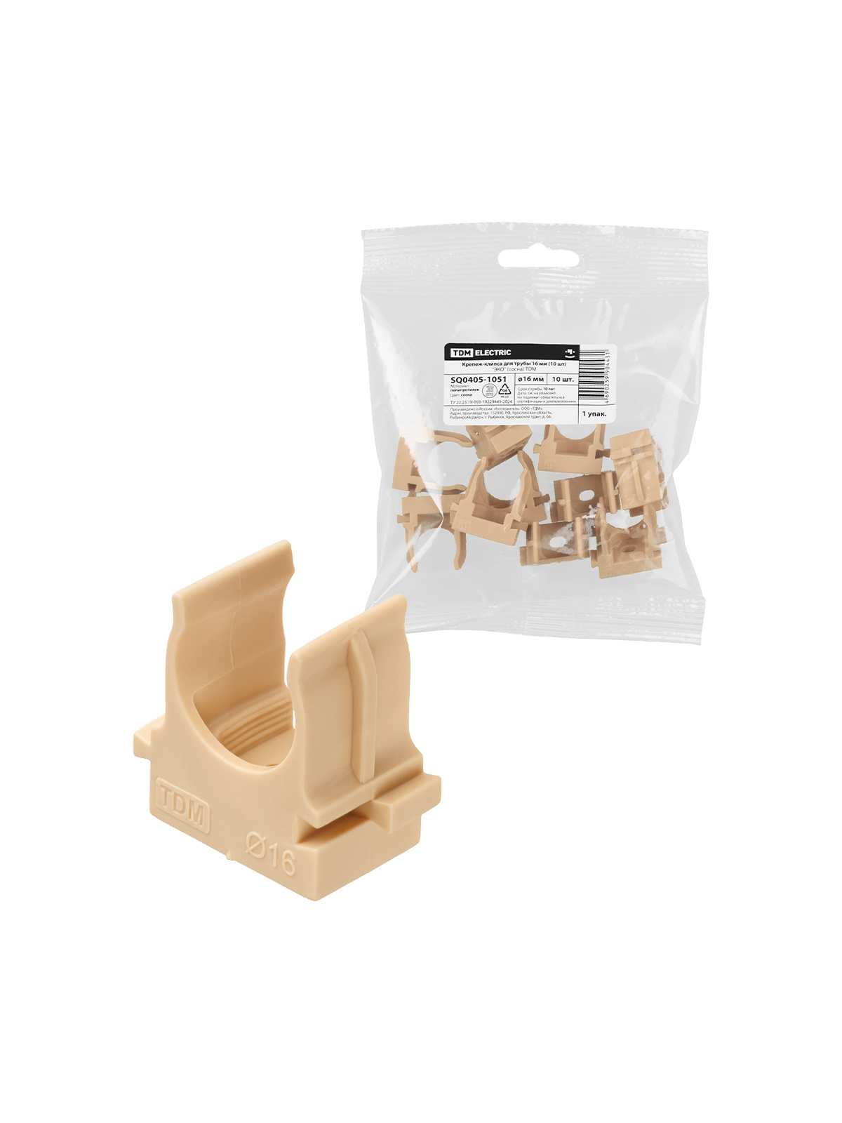 Clema de fixare pentru țeavă 16 mm (10 buc.) „ECO” (pin) TDM