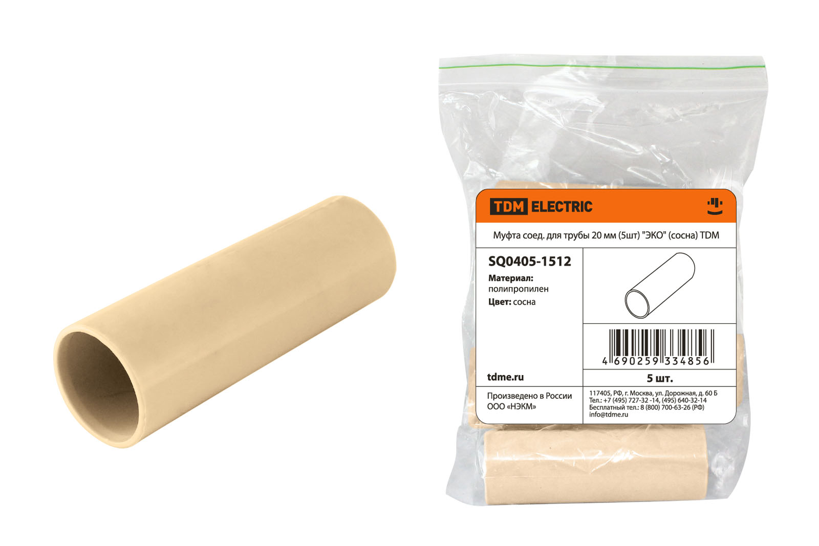 Mufă de conexiune pentru țeavă 20 mm (5 buc.) „ECO” (pin) TDM