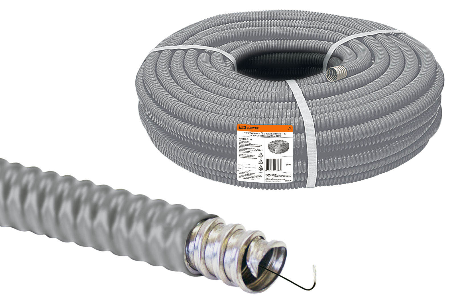 Tub metalic în izolație PVC RZ-TS-P 50 gri cu extensie (10m) TDM