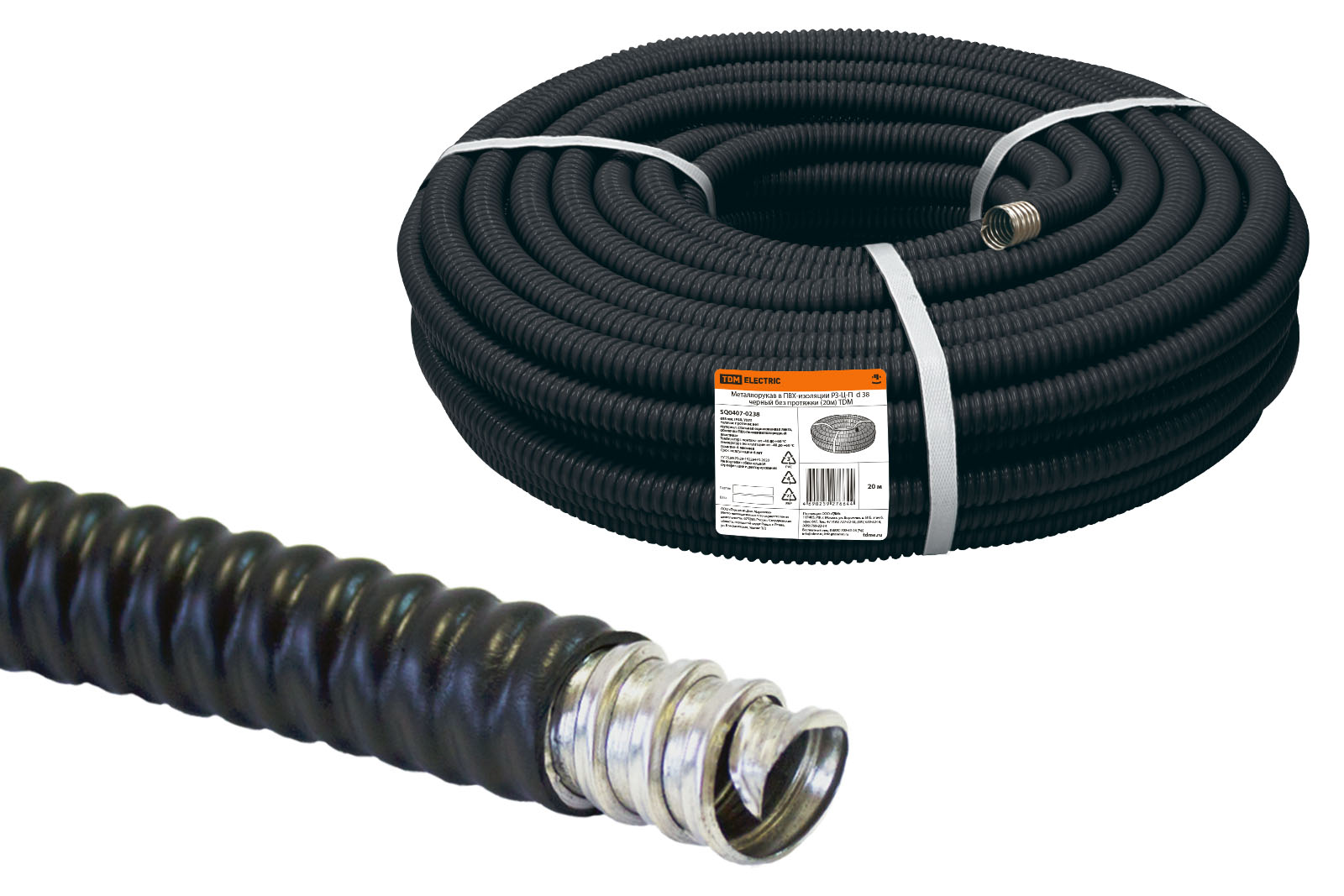 Tub metalic în izolație PVC RZ-TS-P d 38 negru fără extensie (20m) TDM