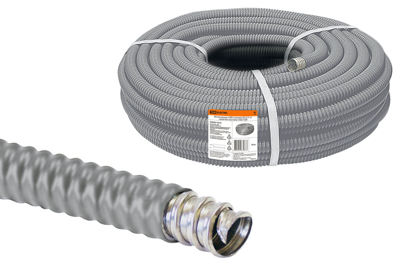 Tub metalic în izolație PVC RZ-TS-P 10 gri fără extensie (50m) TDM