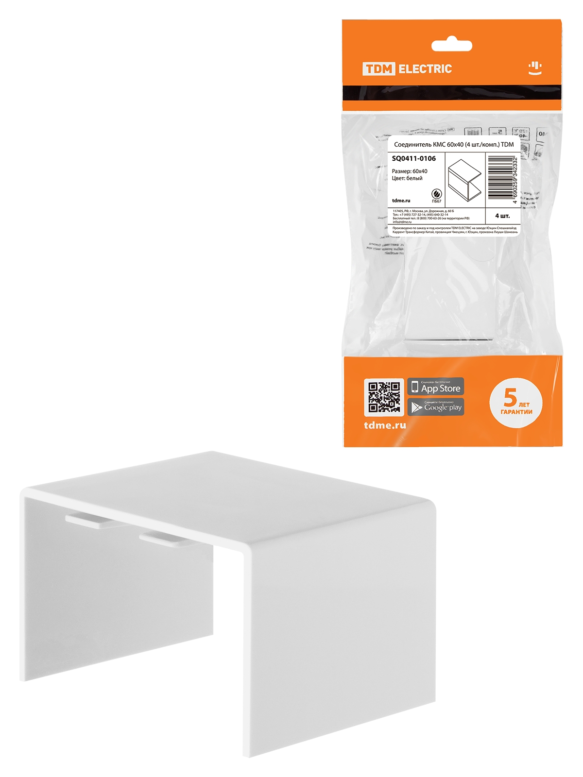 Conector KMS 60x40 (4 шт./комп.) TDM