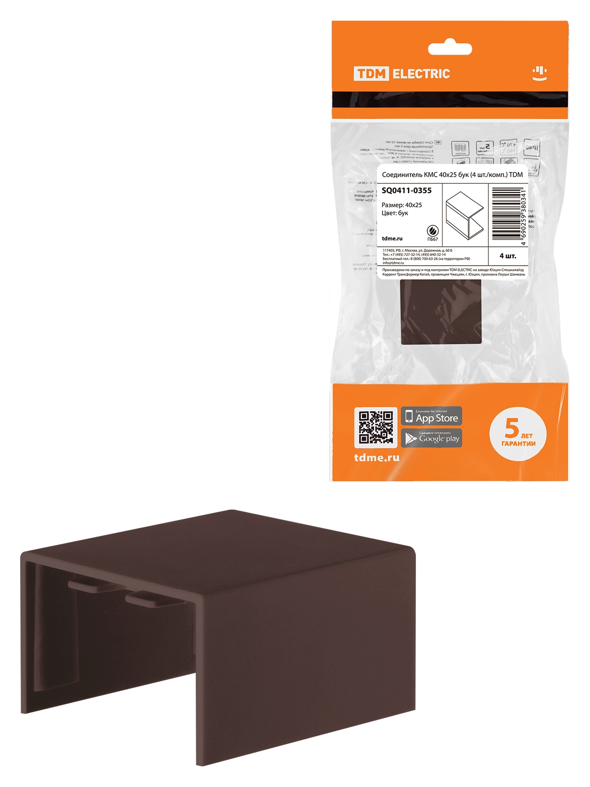 Conector KMS 40x25 lemn (4 buc./comp.) TDM