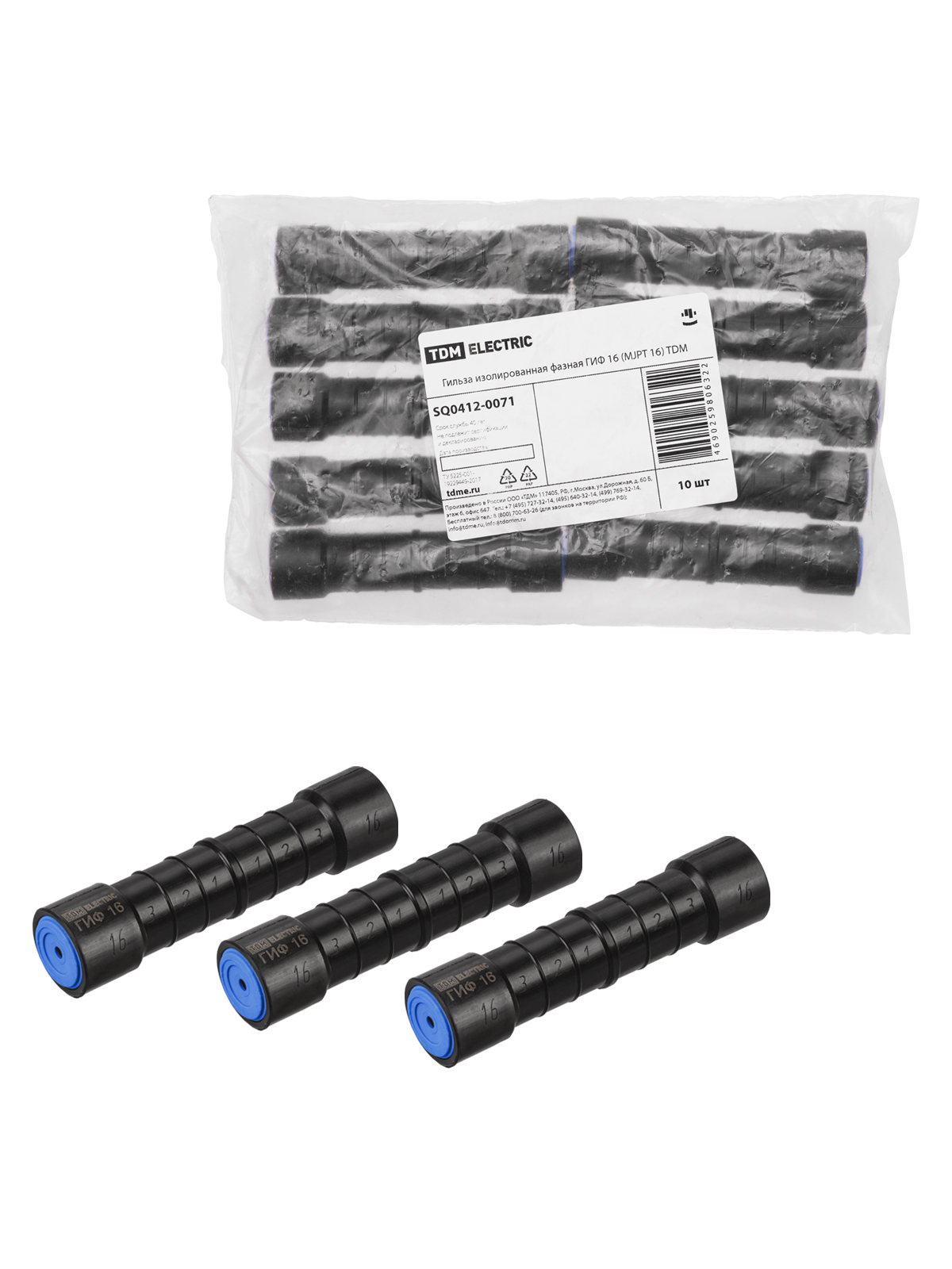 Гильза изолированная фазная ГИФ 16 (MJPT 16) TDMSQ0412-0071