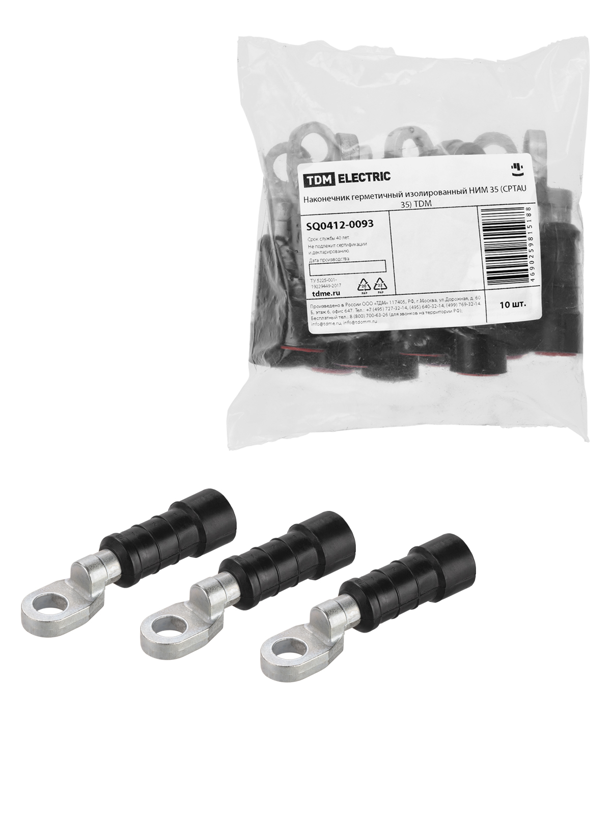 Terminal hermetic izolat NIM 35 (CPTAU 35) TDM